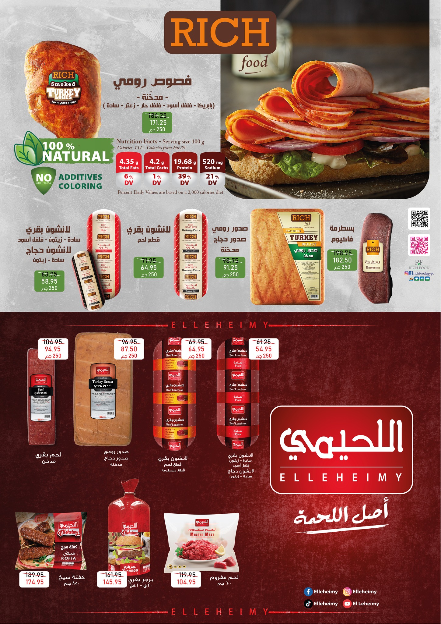 exception offers from 17apr to 17apr 2025 عروض اكسبشن من 17 إبريل حتى 17 إبريل 2025 صفحة رقم 10