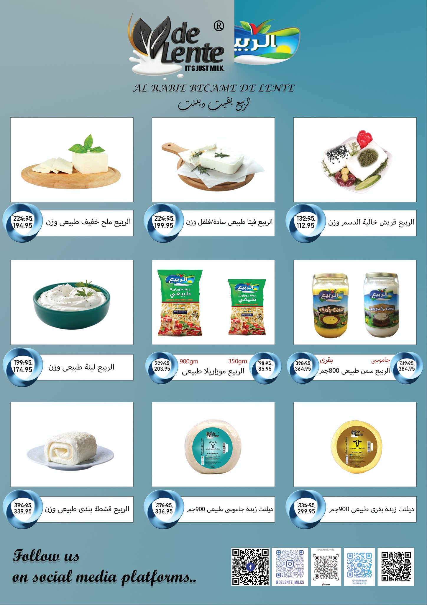 exception offers from 17apr to 17apr 2025 عروض اكسبشن من 17 إبريل حتى 17 إبريل 2025 صفحة رقم 8