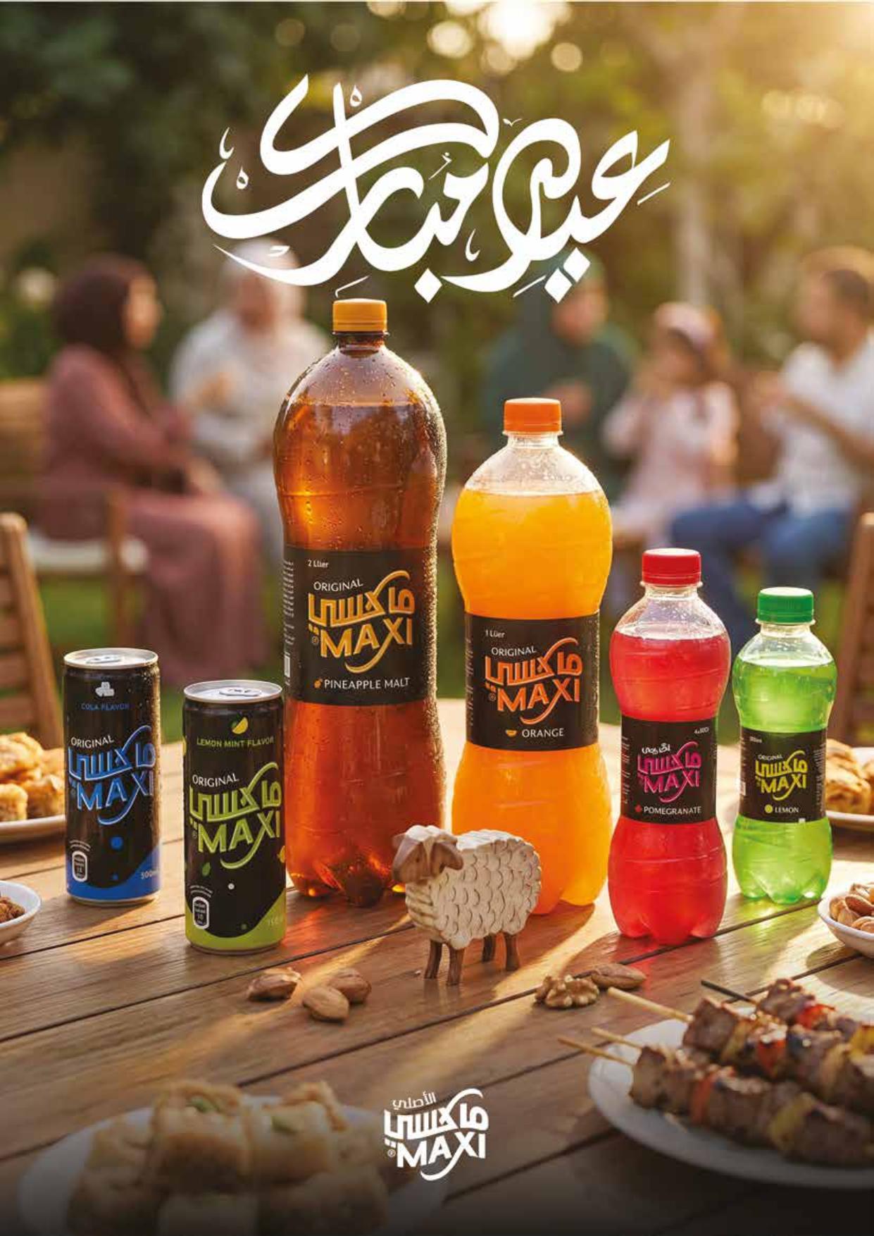 عروض اكسبشن 18-28 مايو 2026 صفحة 24 - exception offers 18-28 May 2026 page 24