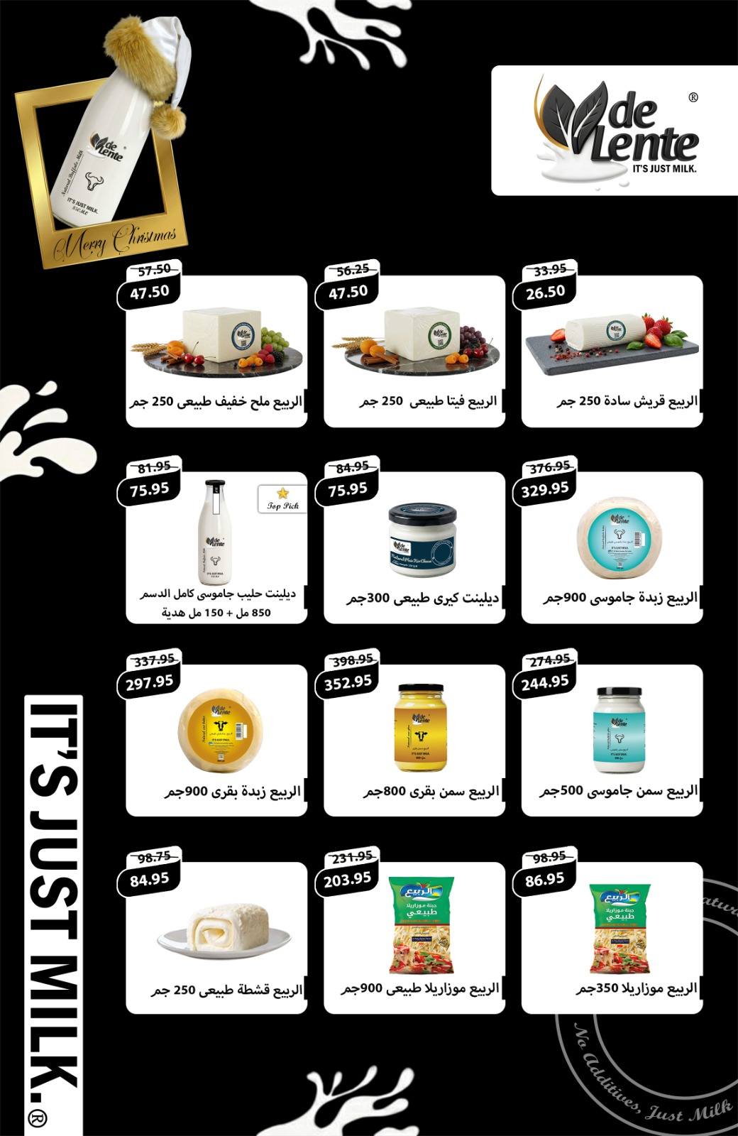 exception offers from 20dec to 5jan 2026 عروض اكسبشن من 20 ديسمبر حتى 5 يناير 2026 صفحة رقم 3