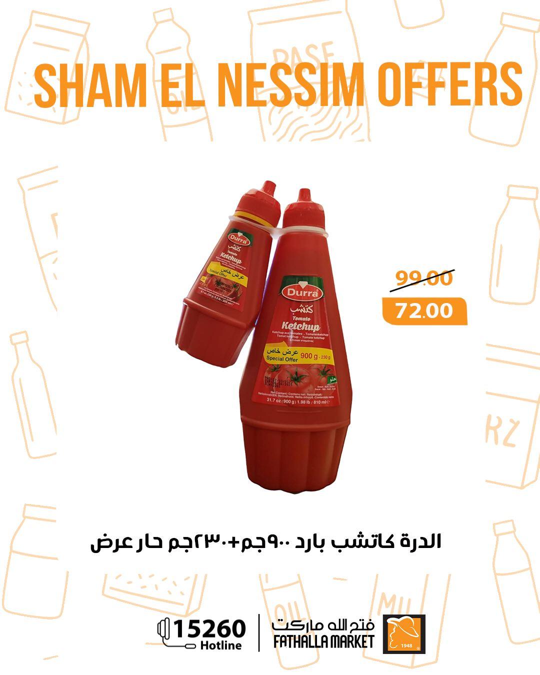 عروض فتح الله عروض شم النسيم حتى 14 ابريل 2026  صفحة 18 - fathalla offers 10-14 April 2026 page 18
