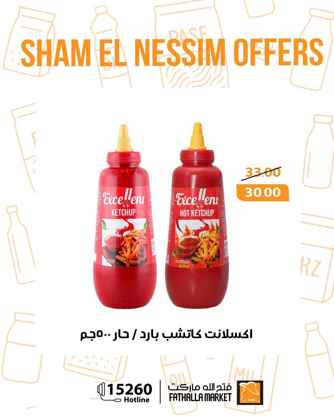 عروض فتح الله عروض شم النسيم حتى 14 ابريل 2026  صفحة 21 - fathalla offers 10-14 April 2026 page 21