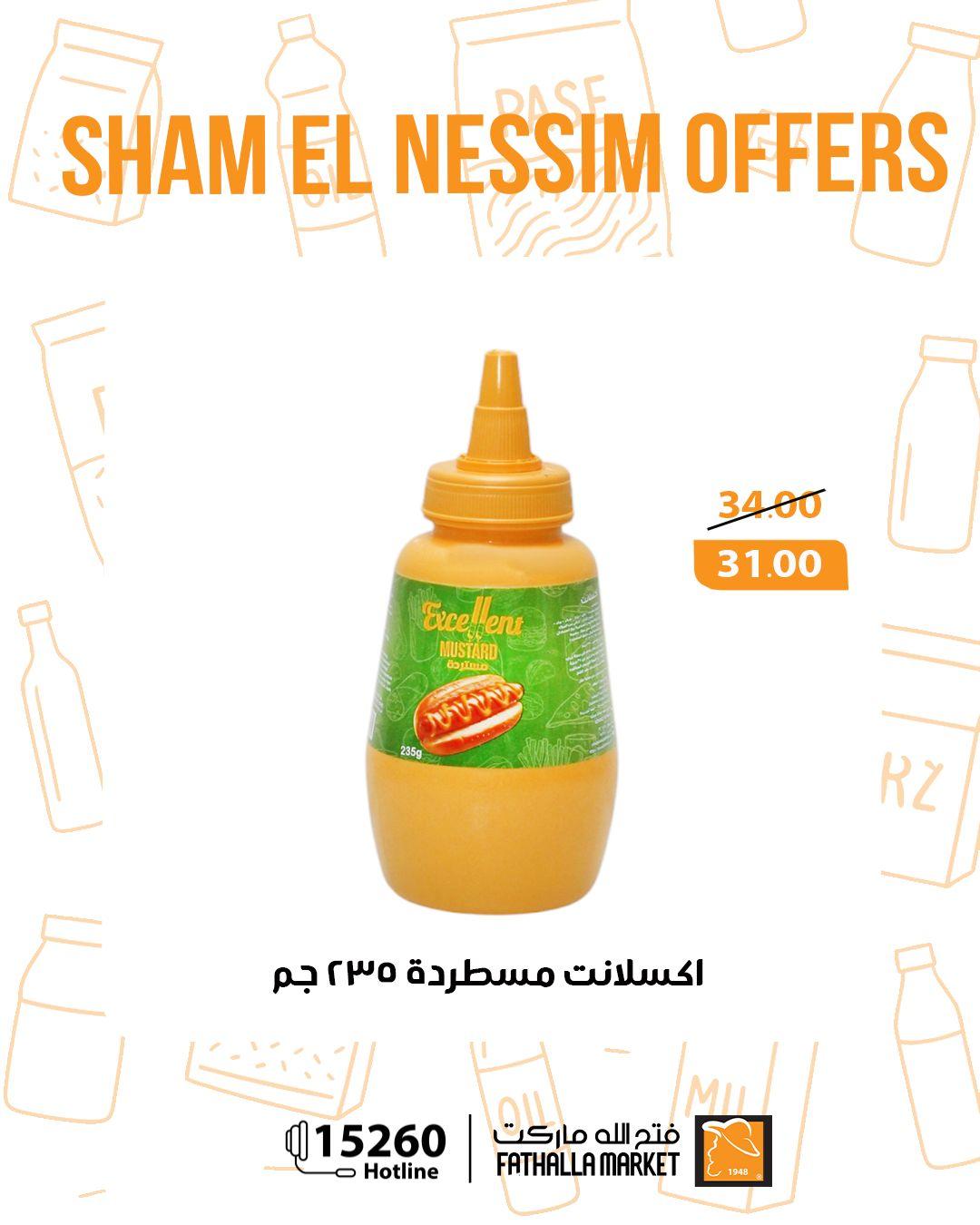 عروض فتح الله عروض شم النسيم حتى 14 ابريل 2026  صفحة 22 - fathalla offers 10-14 April 2026 page 22