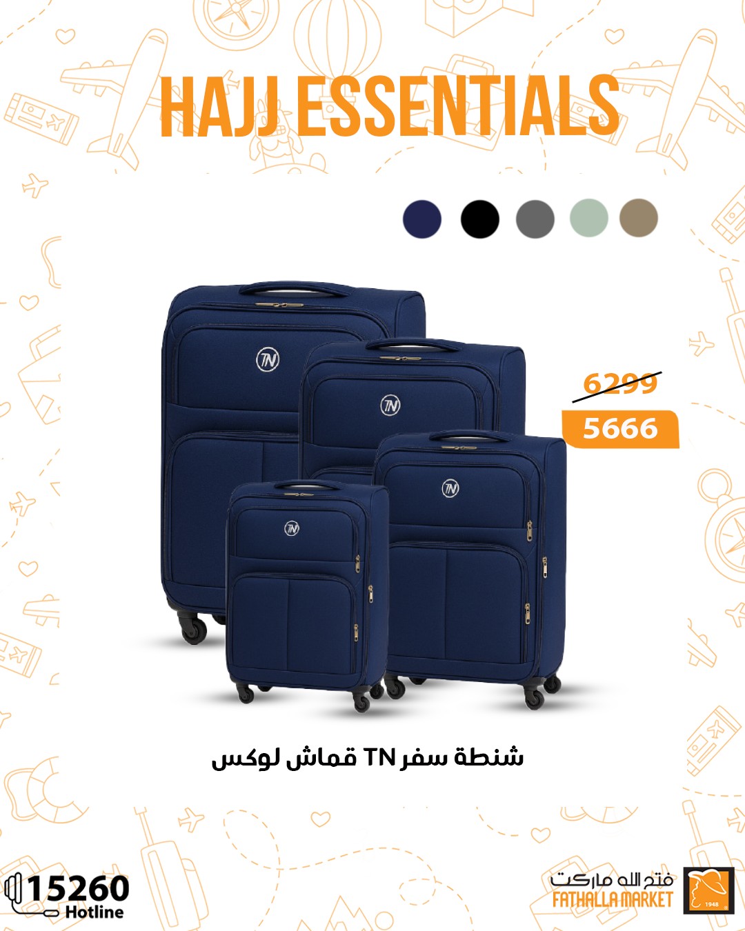 fathalla offers from 10may to 14may 2025 عروض فتح الله من 10 مايو حتى 14 مايو 2025 صفحة رقم 5