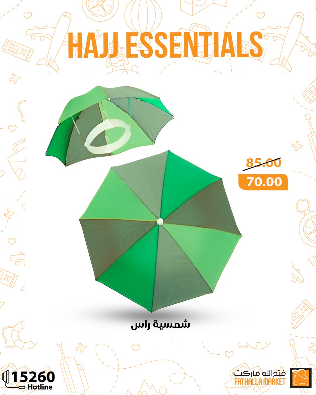 fathalla offers from 10may to 14may 2025 عروض فتح الله من 10 مايو حتى 14 مايو 2025 صفحة رقم 7