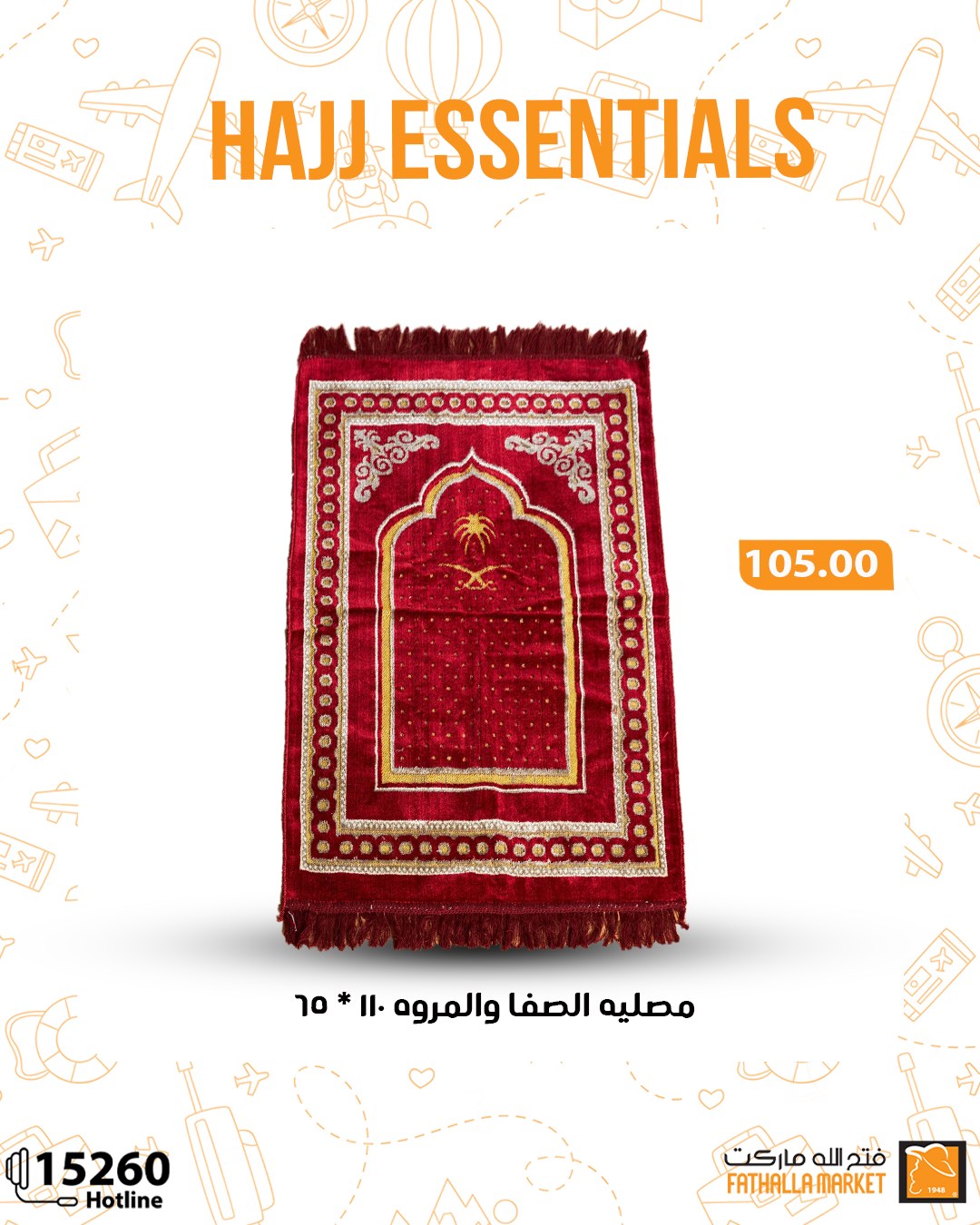 fathalla offers from 10may to 14may 2025 عروض فتح الله من 10 مايو حتى 14 مايو 2025 صفحة رقم 8