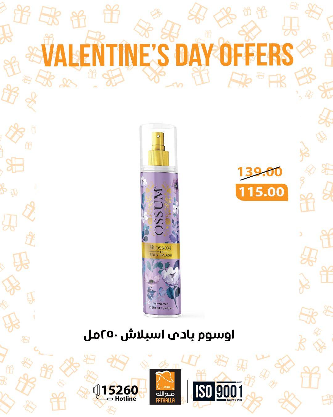 عروض فتح الله 11-28 فبراير 2026 صفحة 4 - fathalla offers 11-28 February 2026 page 4