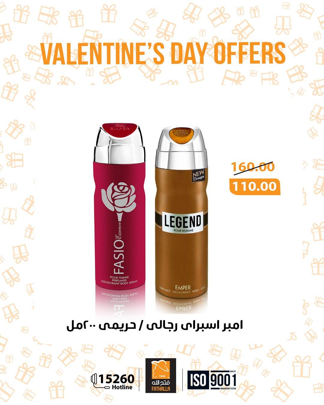 عروض فتح الله 11-28 فبراير 2026 صفحة 5 - fathalla offers 11-28 February 2026 page 5