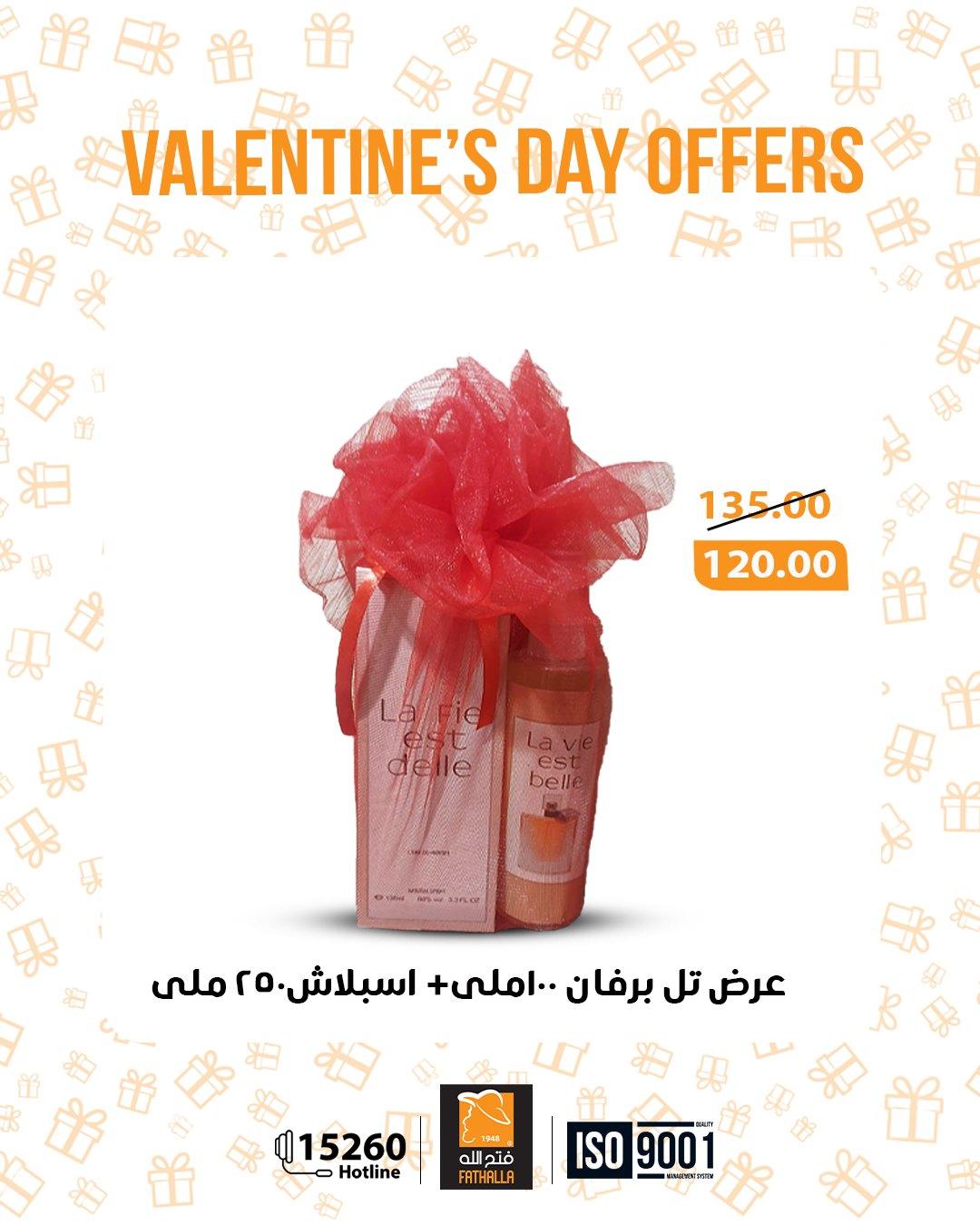 عروض فتح الله 11-28 فبراير 2026 صفحة 7 - fathalla offers 11-28 February 2026 page 7