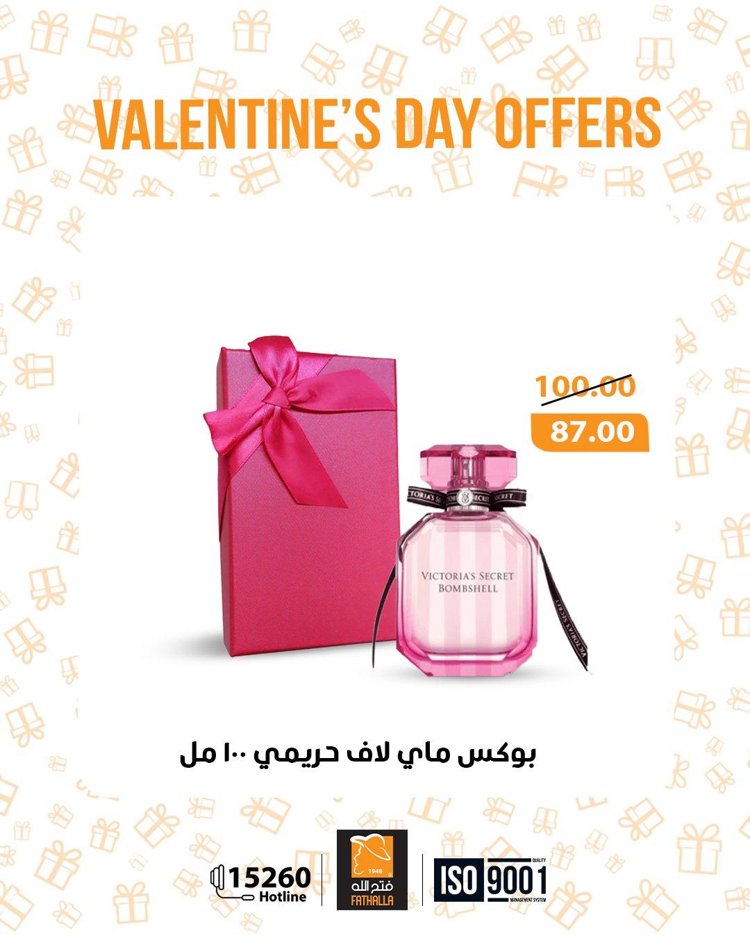 عروض فتح الله 11-28 فبراير 2026 صفحة 8 - fathalla offers 11-28 February 2026 page 8