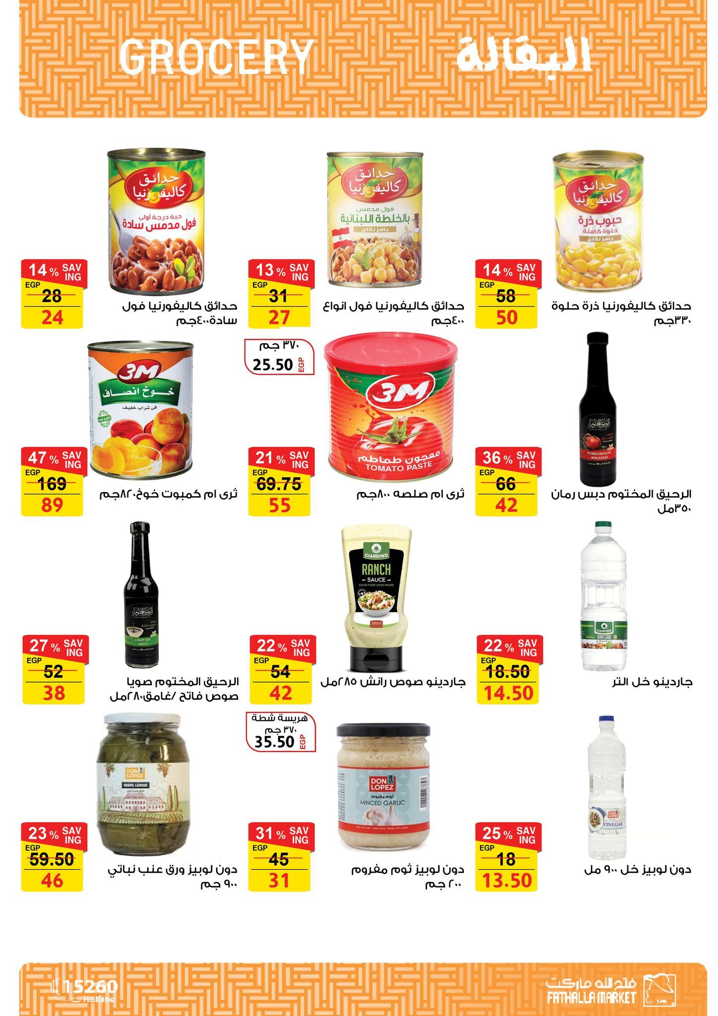 عروض فتح الله 11-28 فبراير 2026 صفحة 38 - fathalla offers 11-28 February 2026 page 38