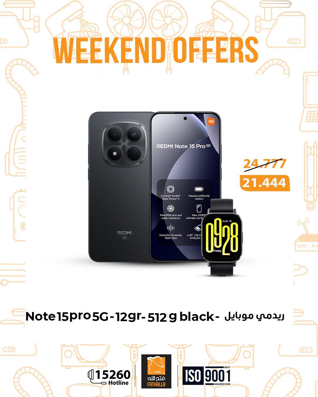 عروض فتح الله 12-14 مارس 2026 صفحة 37