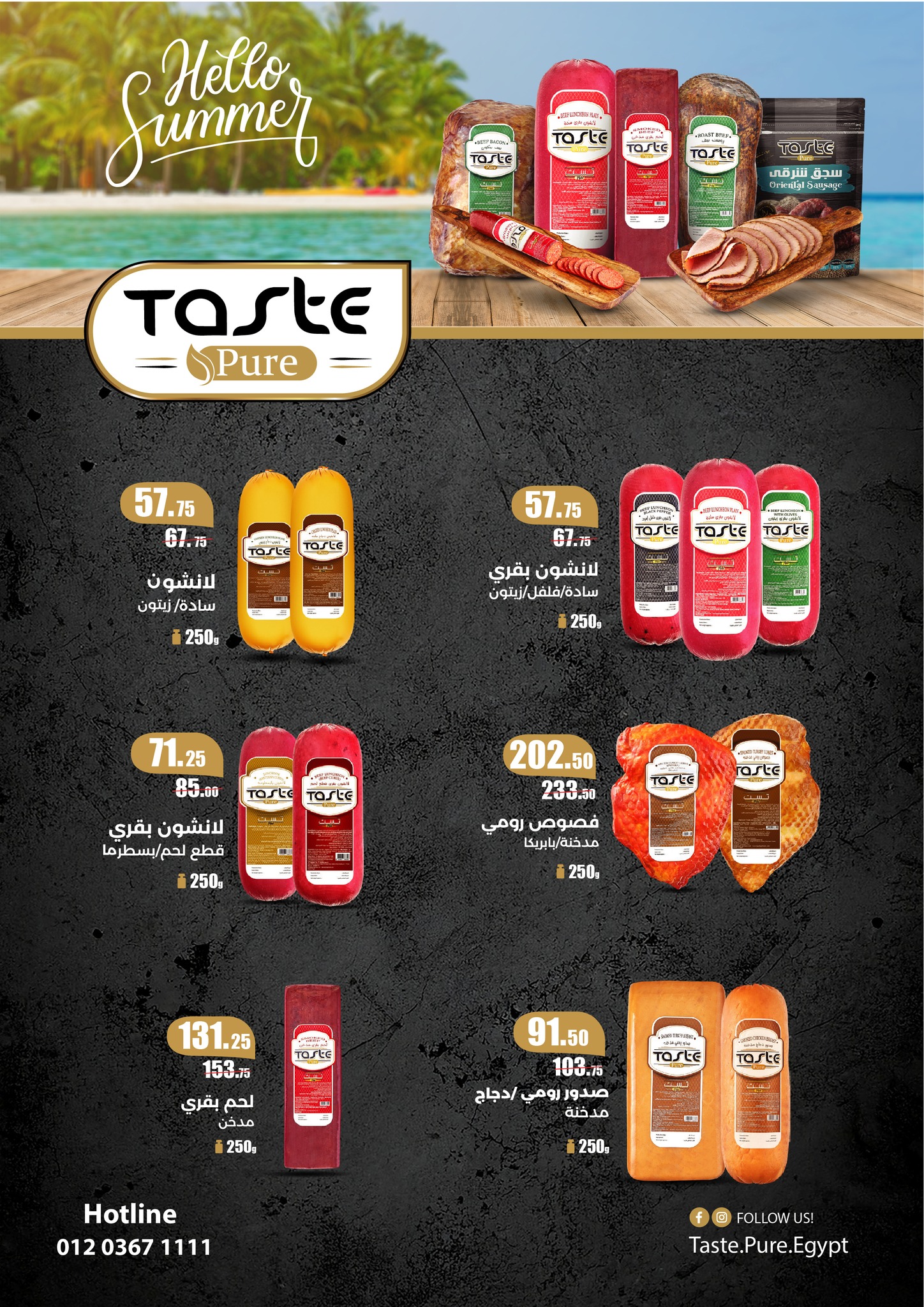 fathalla offers from 12may to 12may 2025 عروض فتح الله من 12 مايو حتى 12 مايو 2025 صفحة رقم 9