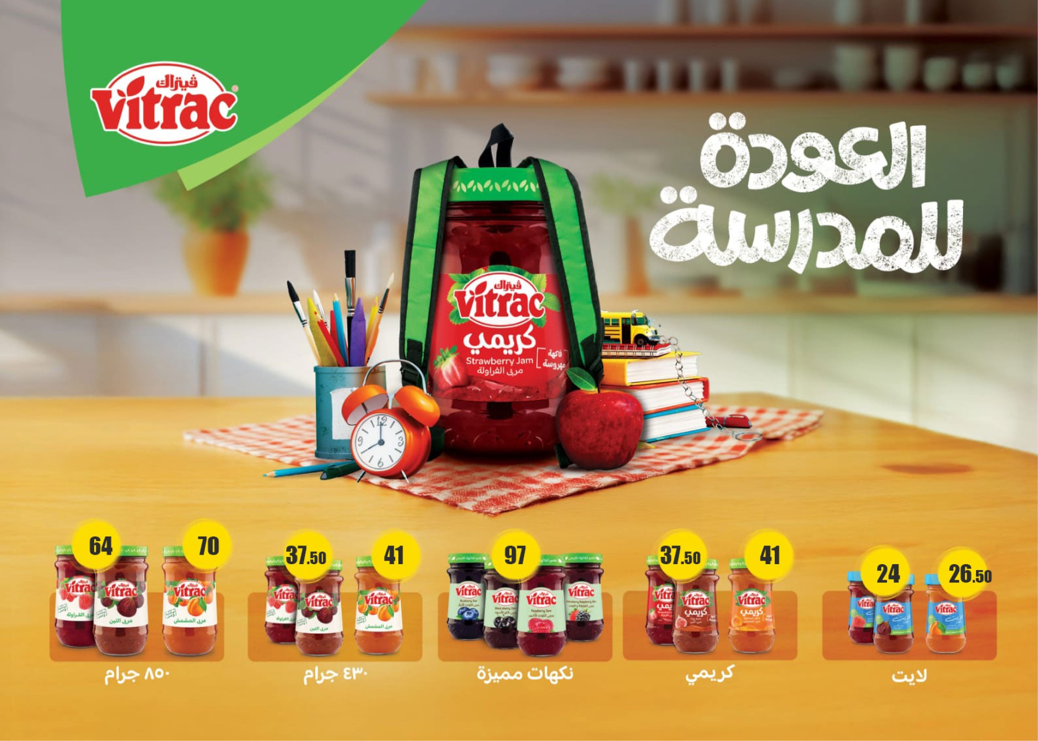 fathalla offers from 14oct to 1oct 2025 عروض فتح الله من 14 أكتوبر حتى 1 أكتوبر 2025 صفحة رقم 8