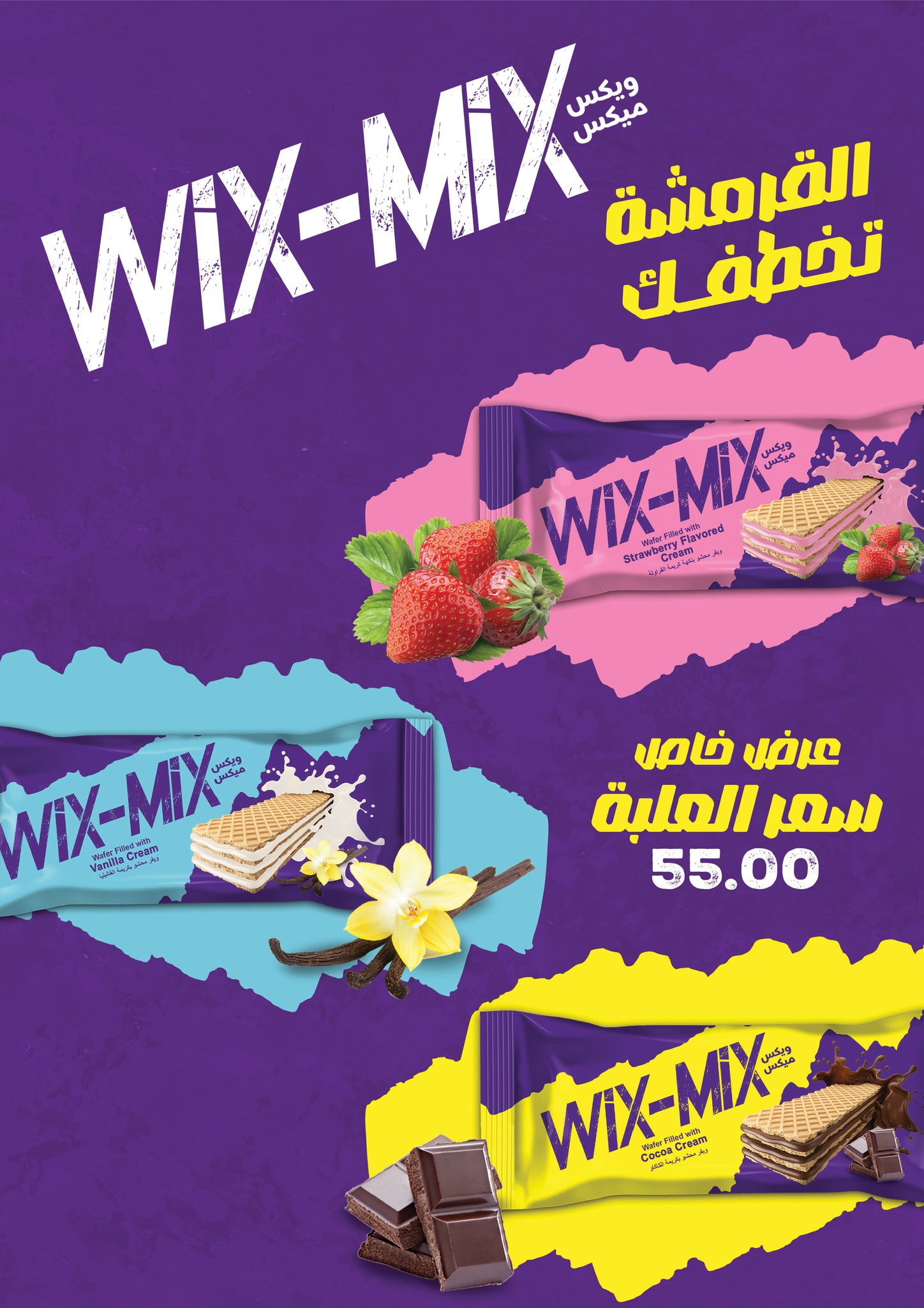 fathalla offers from 14oct to 1oct 2025 عروض فتح الله من 14 أكتوبر حتى 1 أكتوبر 2025 صفحة رقم 9