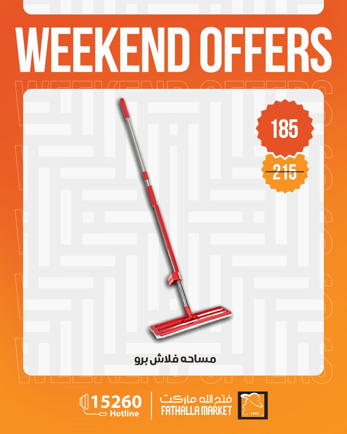 عروض فتح الله 15-17 إبريل 2026 صفحة 10 - fathalla offers 15-17 April 2026 page 10
