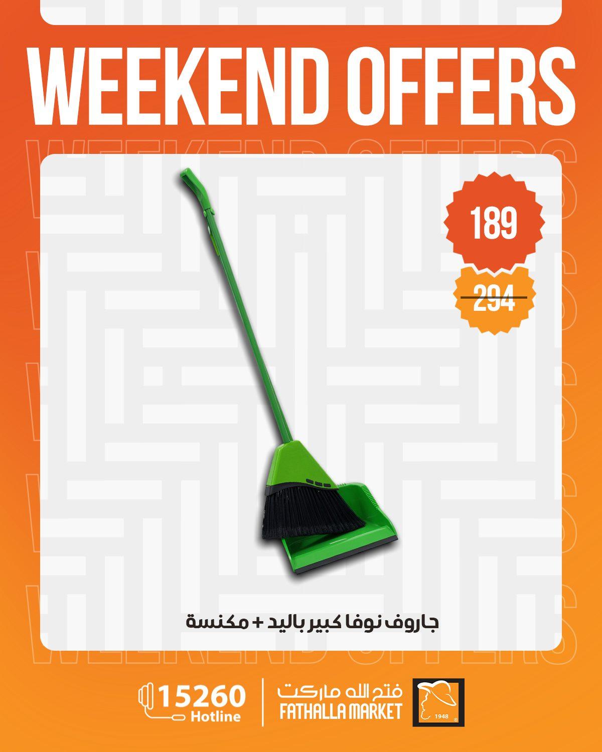 عروض فتح الله 15-17 إبريل 2026 صفحة 14 - fathalla offers 15-17 April 2026 page 14