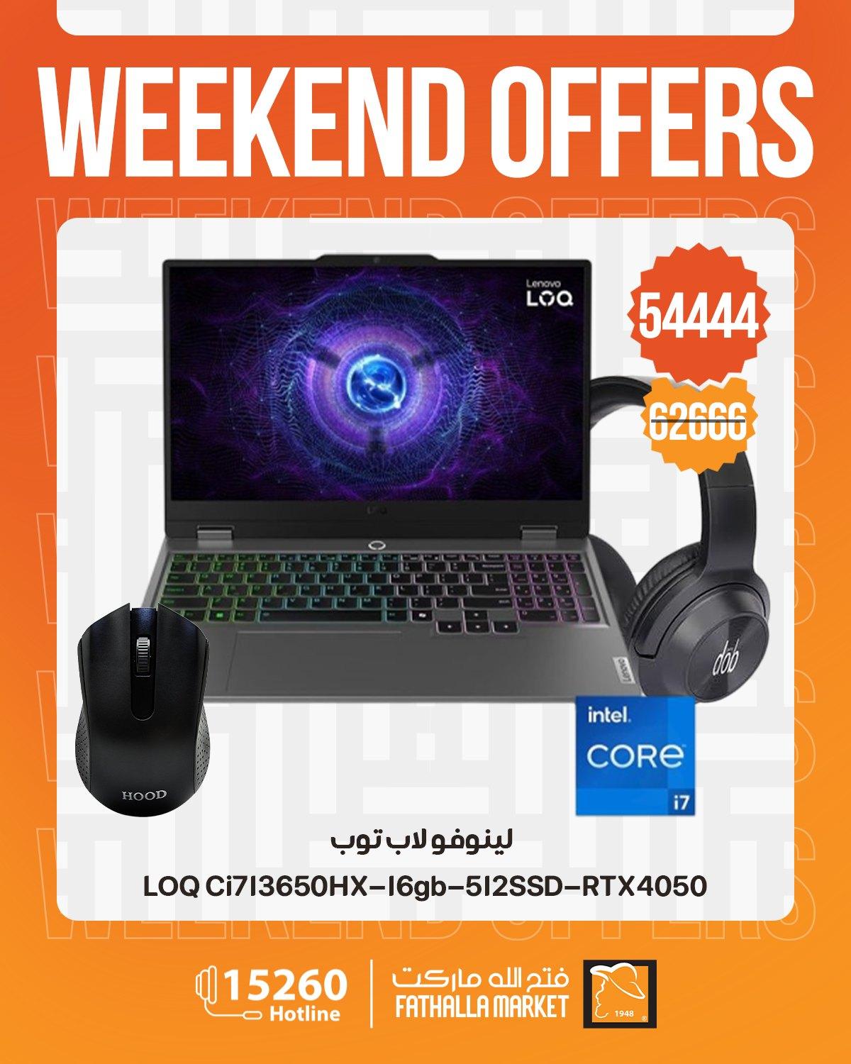 عروض فتح الله 15-17 إبريل 2026 صفحة 3 - fathalla offers 15-17 April 2026 page 3