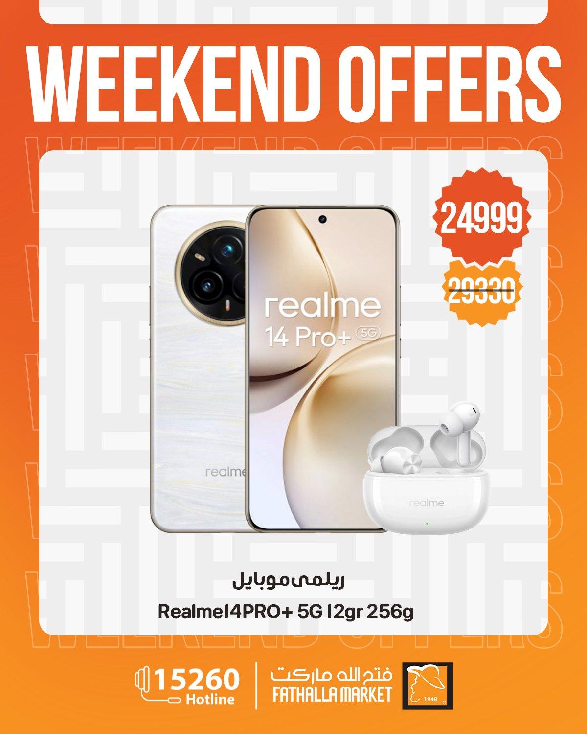 عروض فتح الله 15-17 إبريل 2026 صفحة 5 - fathalla offers 15-17 April 2026 page 5