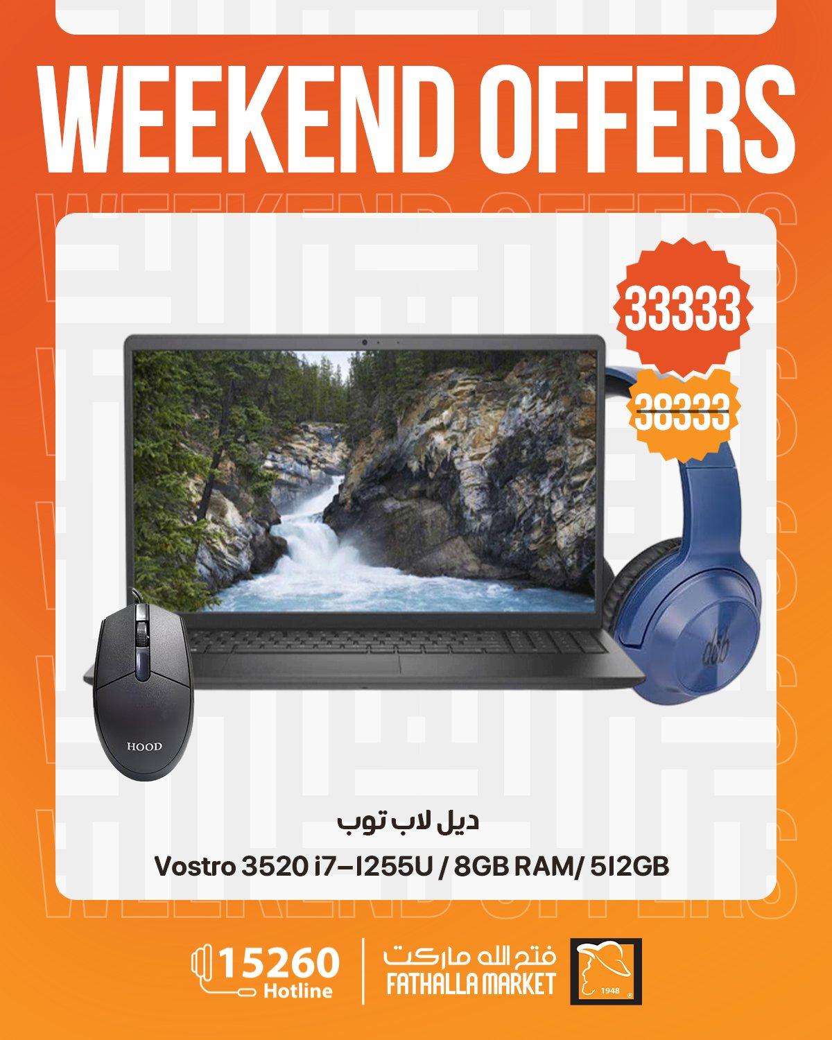 عروض فتح الله 15-17 إبريل 2026 صفحة 8 - fathalla offers 15-17 April 2026 page 8