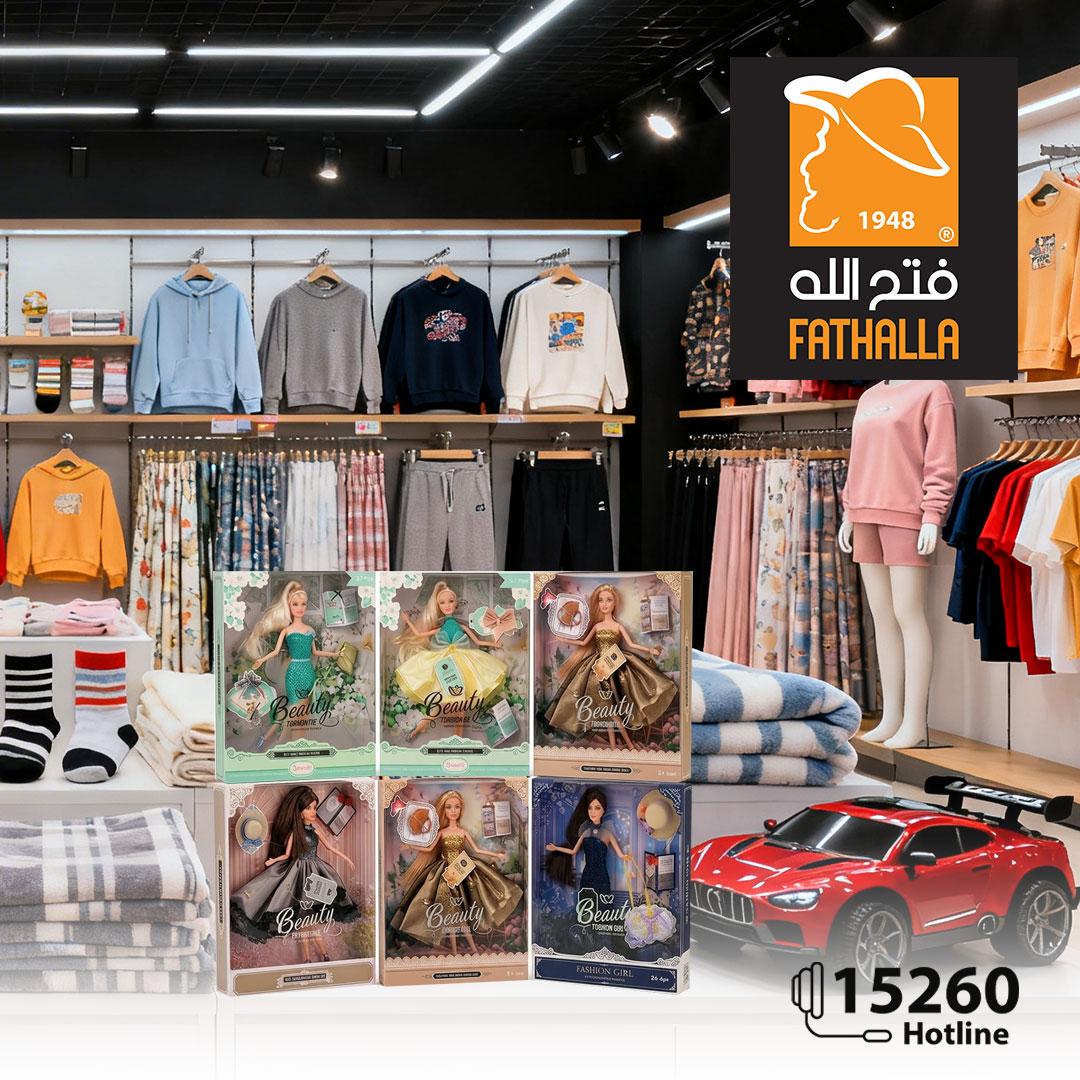 عروض فتح الله 15-31 مارس 2026 صفحة 28 - fathalla offers 15-31 March 2026 page 28