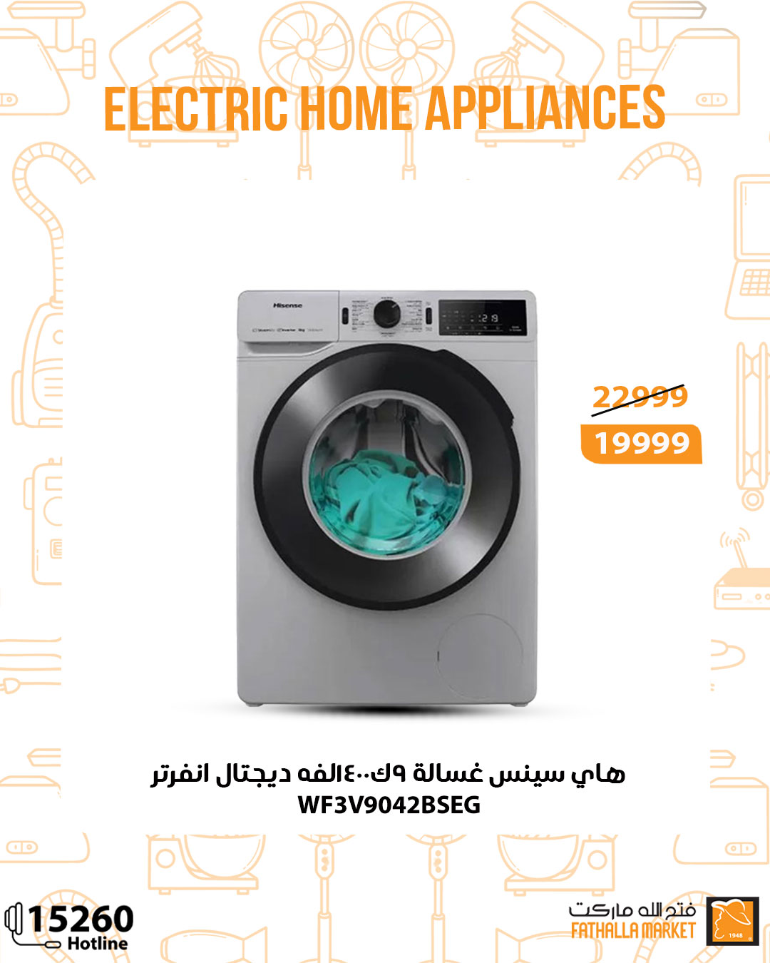 fathalla offers from 15may to 8may 2025 عروض فتح الله من 15 مايو حتى 8 مايو 2025 صفحة رقم 3