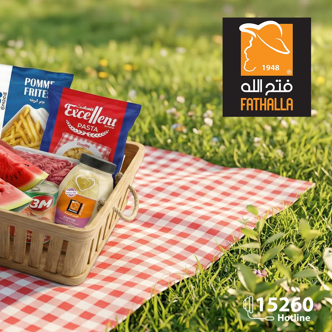 عروض فتح الله 17-30 إبريل 2026 صفحة 2