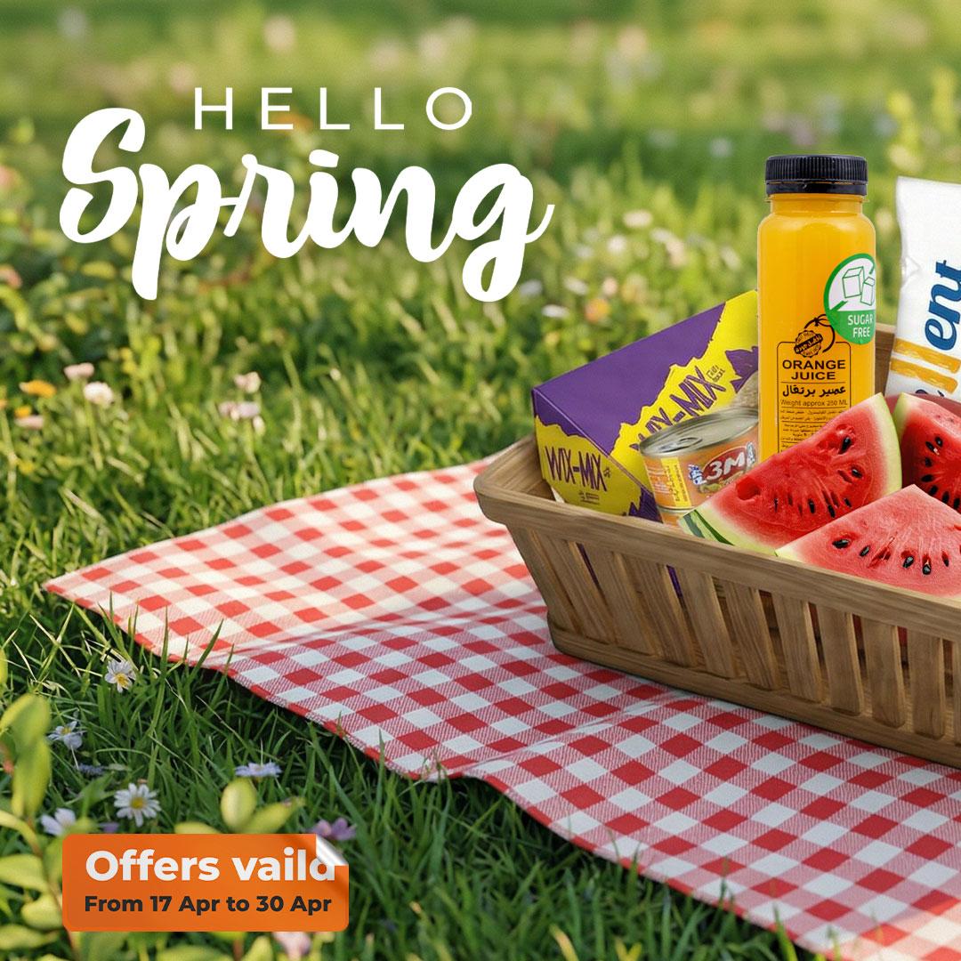 عروض فتح الله 17-30 إبريل 2026 صفحة 68