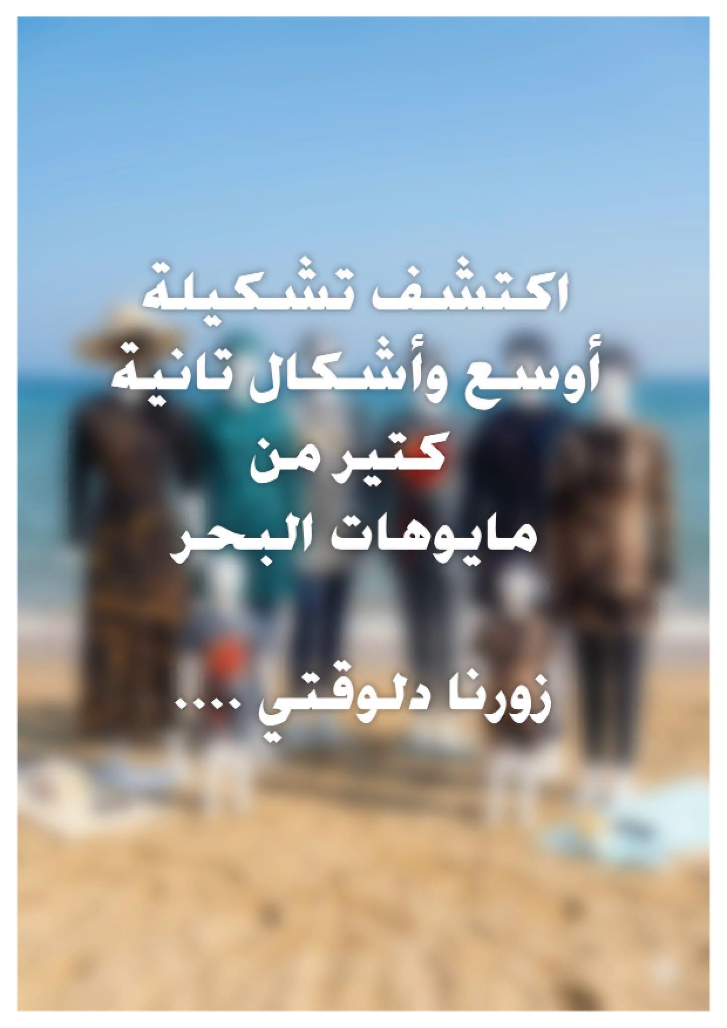 عروض فتح الله 18-30 يونيو 2026 صفحة 25 - fathalla offers 18-30 June 2026 page 25