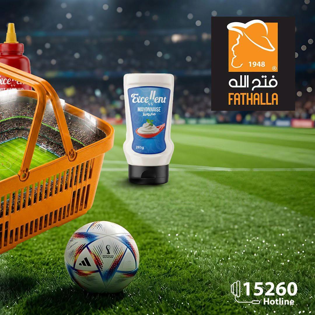 عروض فتح الله 18-30 يونيو 2026 صفحة 82 - fathalla offers 18-30 June 2026 page 82