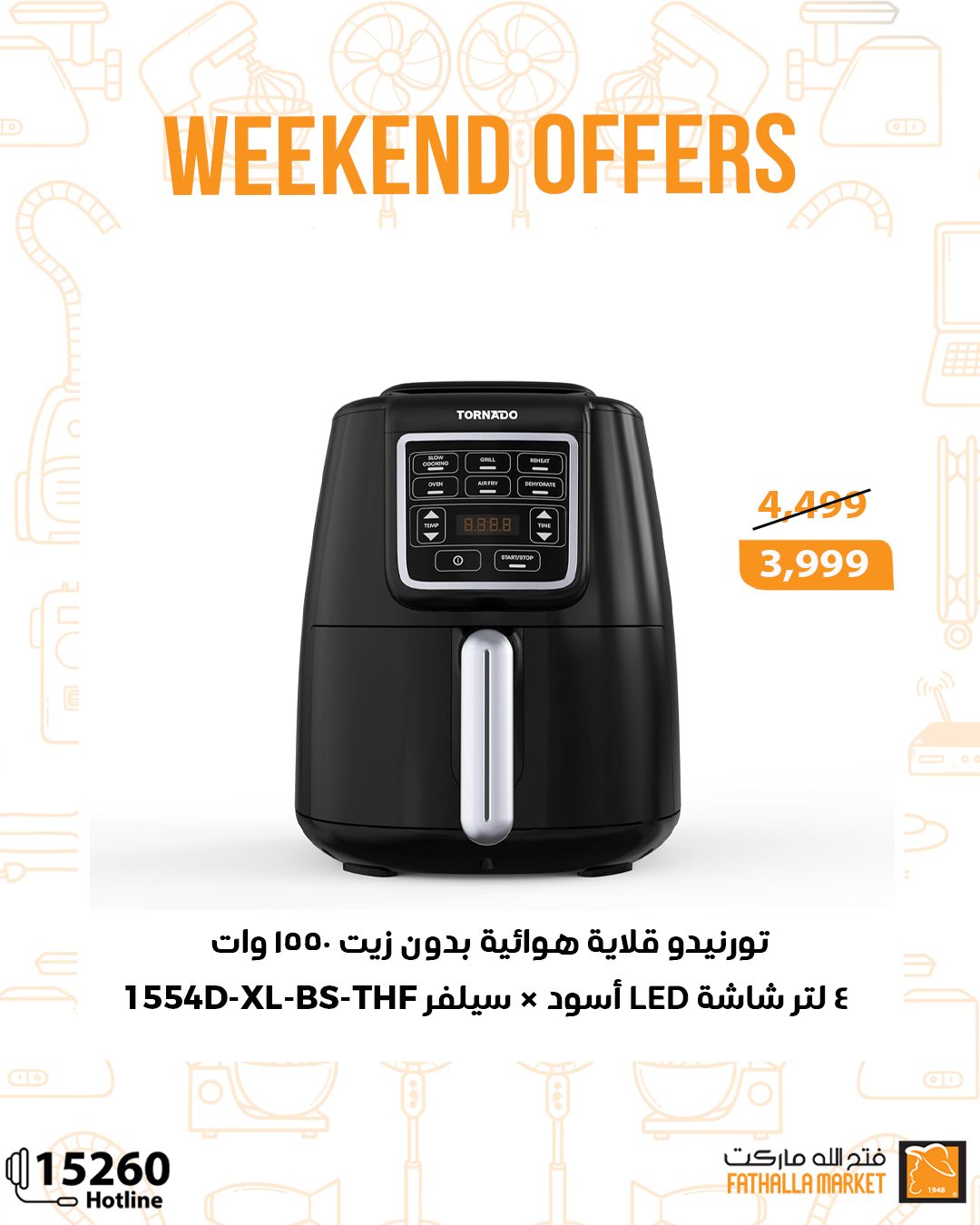 fathalla offers from 18sep to 3sep 2025 عروض فتح الله من 18 سبتمبر حتى 3 سبتمبر 2025 صفحة رقم 11