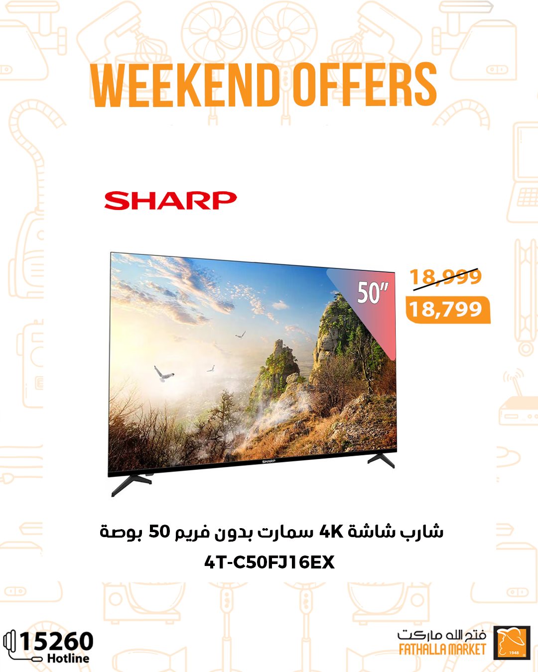 fathalla offers from 18sep to 3sep 2025 عروض فتح الله من 18 سبتمبر حتى 3 سبتمبر 2025 صفحة رقم 6