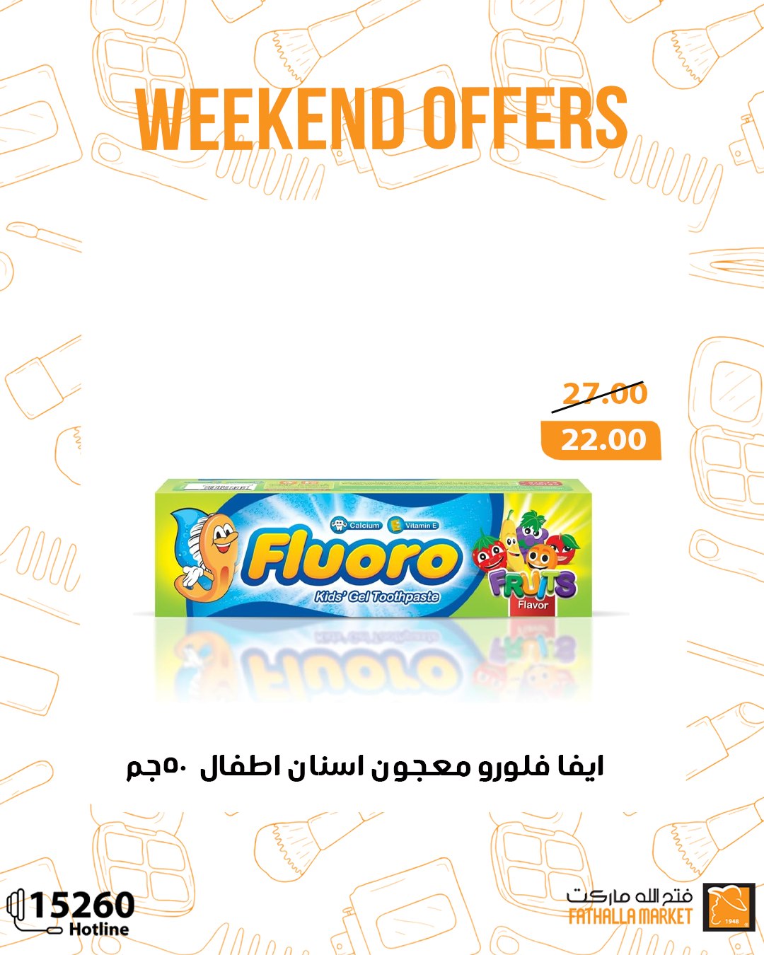 fathalla offers from 18sep to 3sep 2025 عروض فتح الله من 18 سبتمبر حتى 3 سبتمبر 2025 صفحة رقم 9