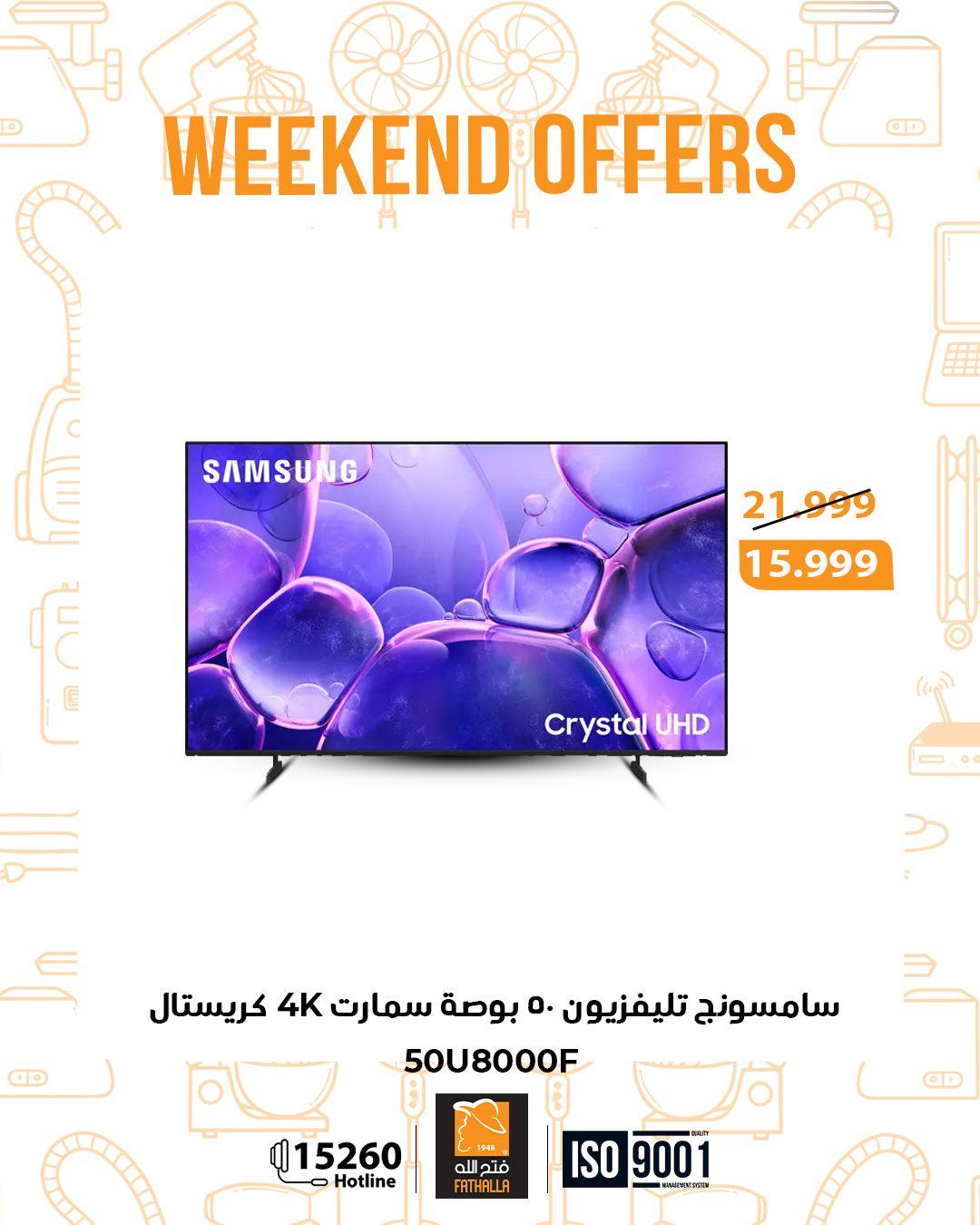 عروض فتح الله 19-21 فبراير 2026 صفحة 25 - fathalla offers 19-21 February 2026 page 25