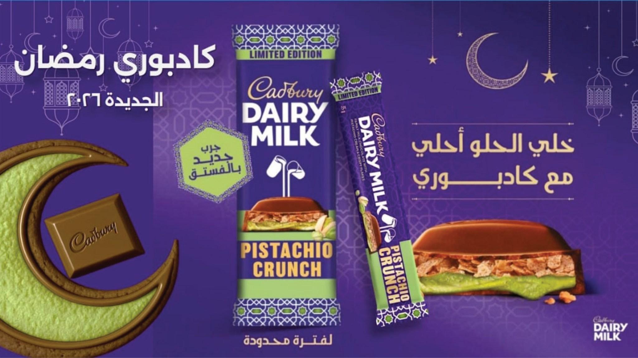 عروض فتح الله 19-31 يناير 2026 صفحة 2 - fathalla offers 19-31 January 2026 page 2