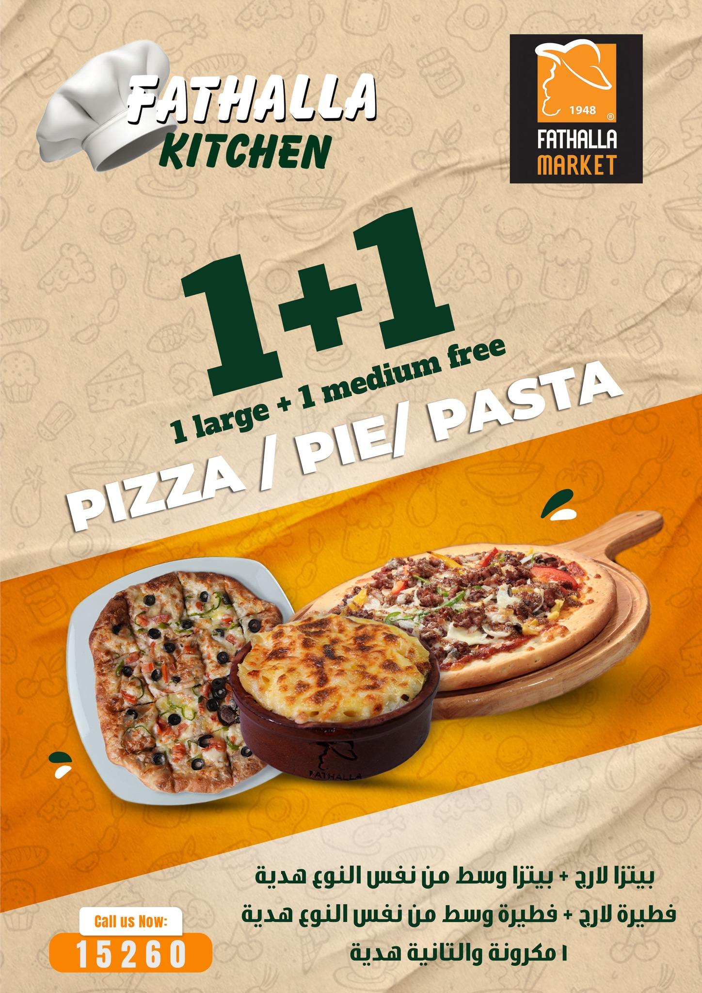 عروض فتح الله 19-31 يناير 2026 صفحة 7 - fathalla offers 19-31 January 2026 page 7