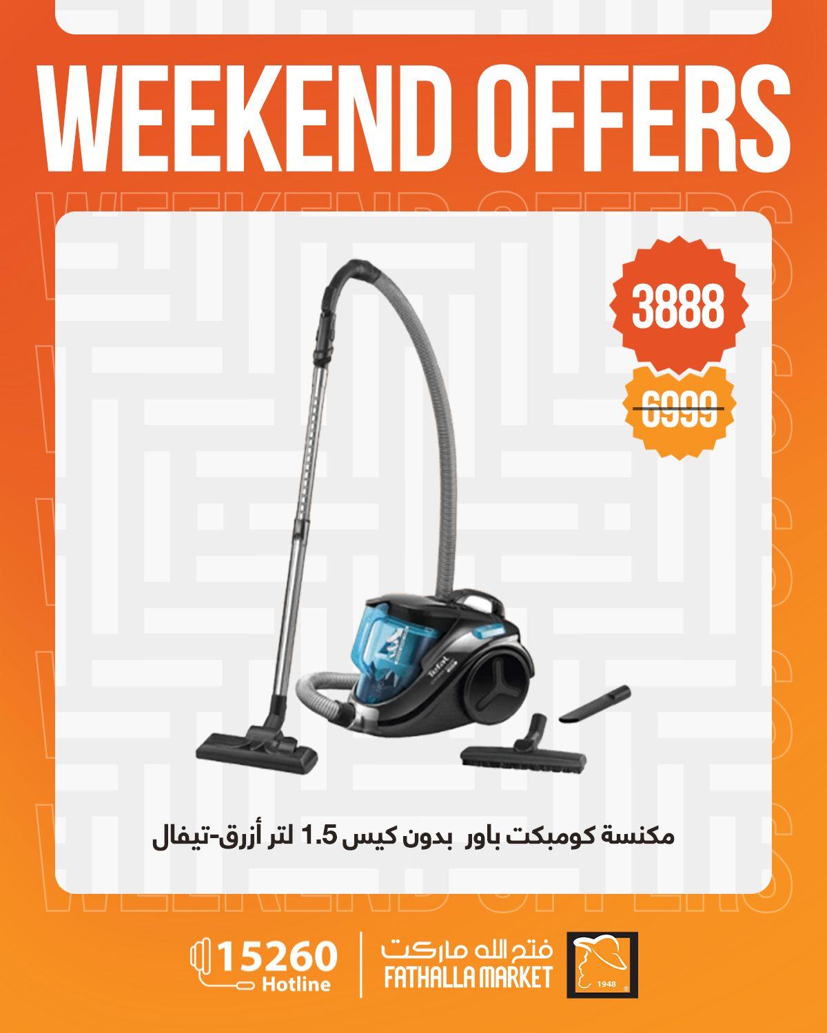 عروض فتح الله 1-7 إبريل 2026 صفحة 15