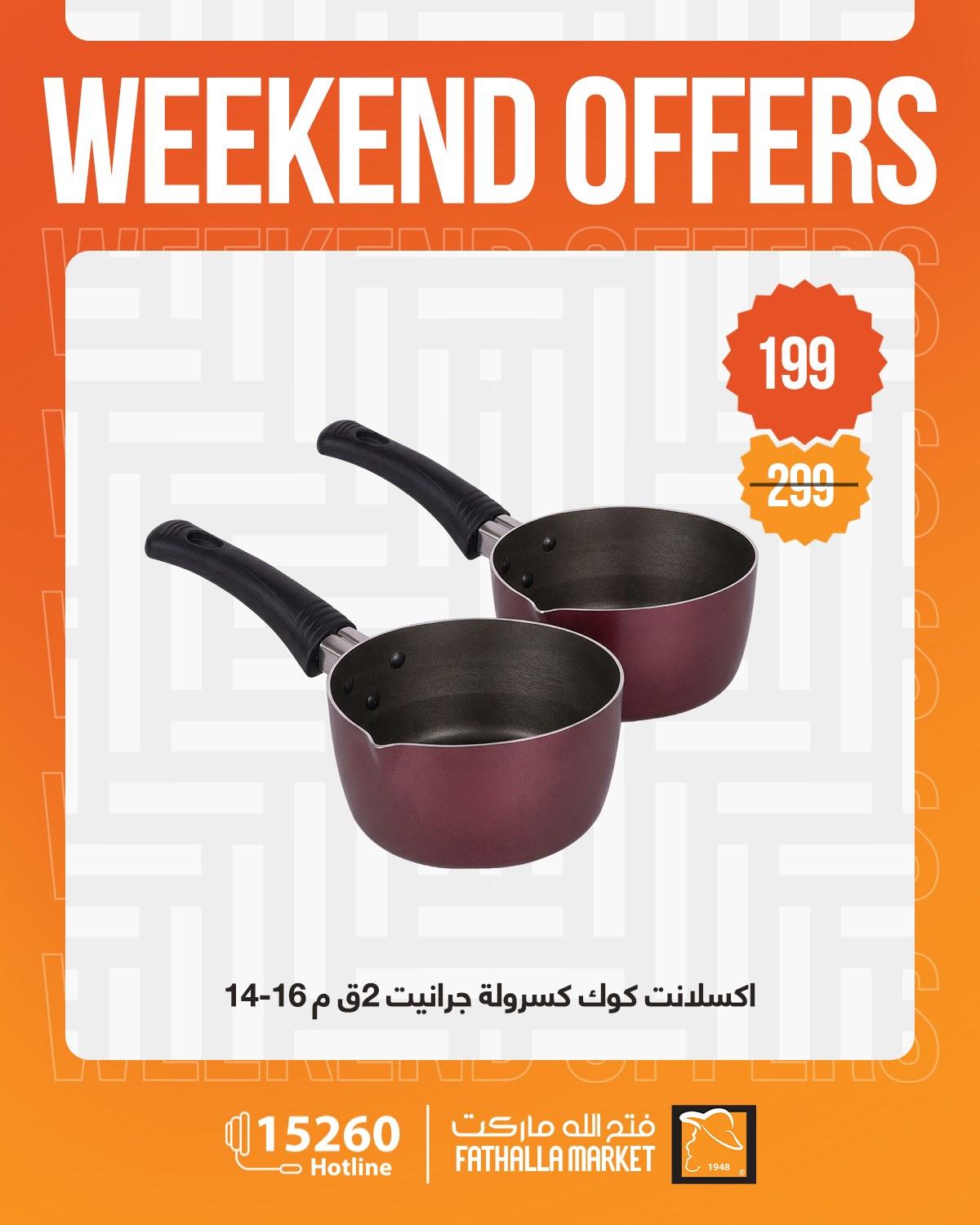 عروض فتح الله 1-7 إبريل 2026 صفحة 21