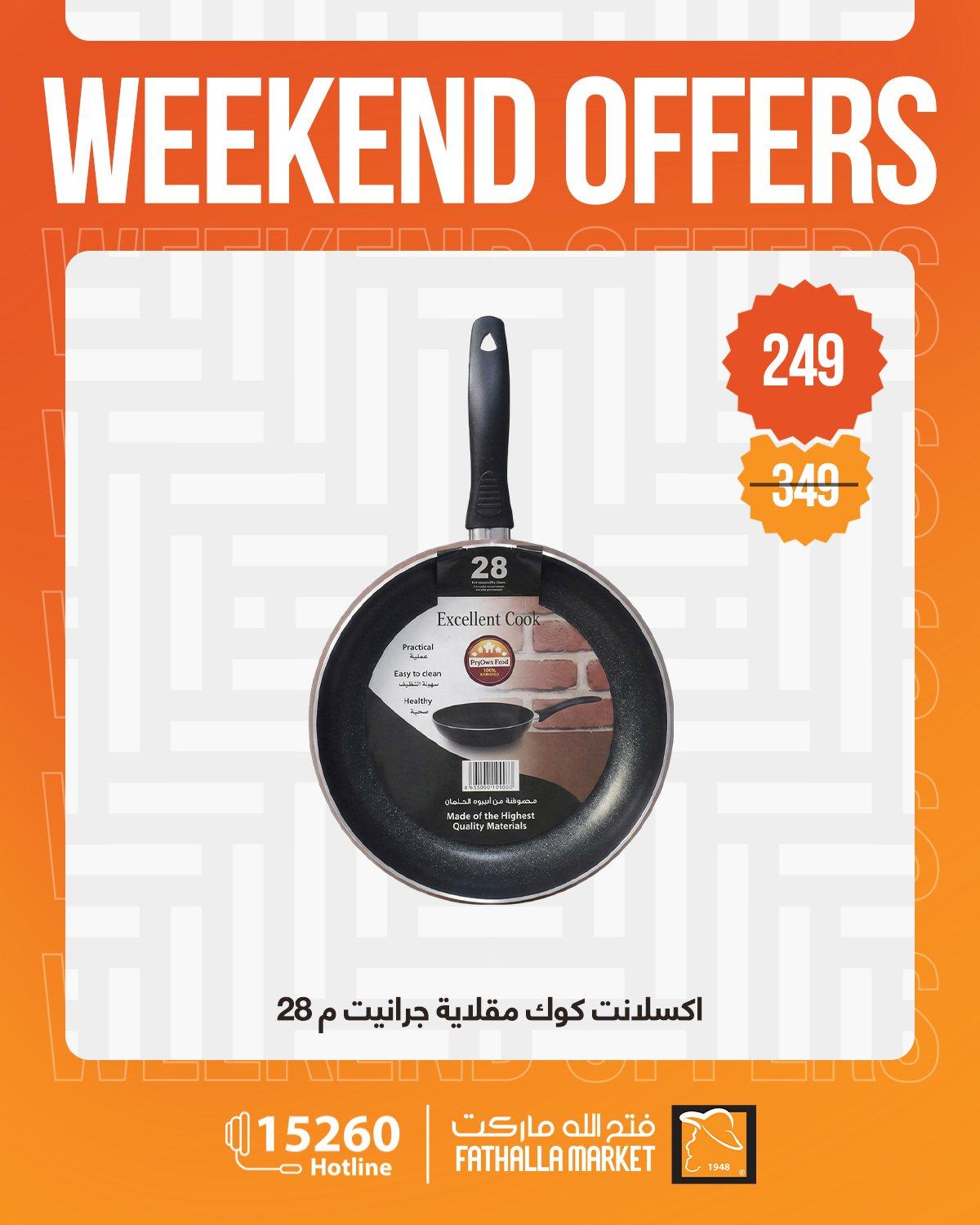 عروض فتح الله 1-7 إبريل 2026 صفحة 24