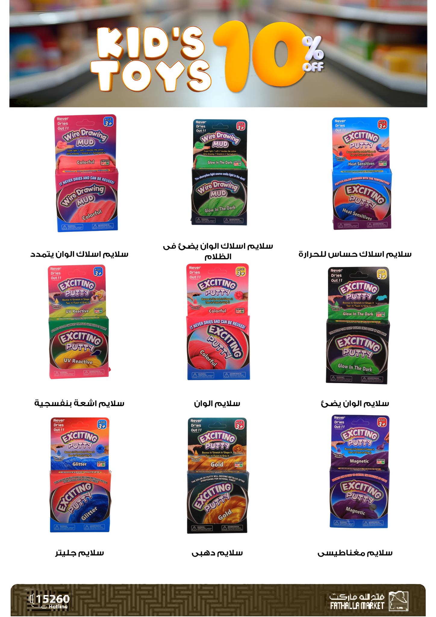 fathalla offers from 1jun to 1jun 2025 عروض فتح الله من 1 يونيو حتى 1 يونيو 2025 صفحة رقم 4