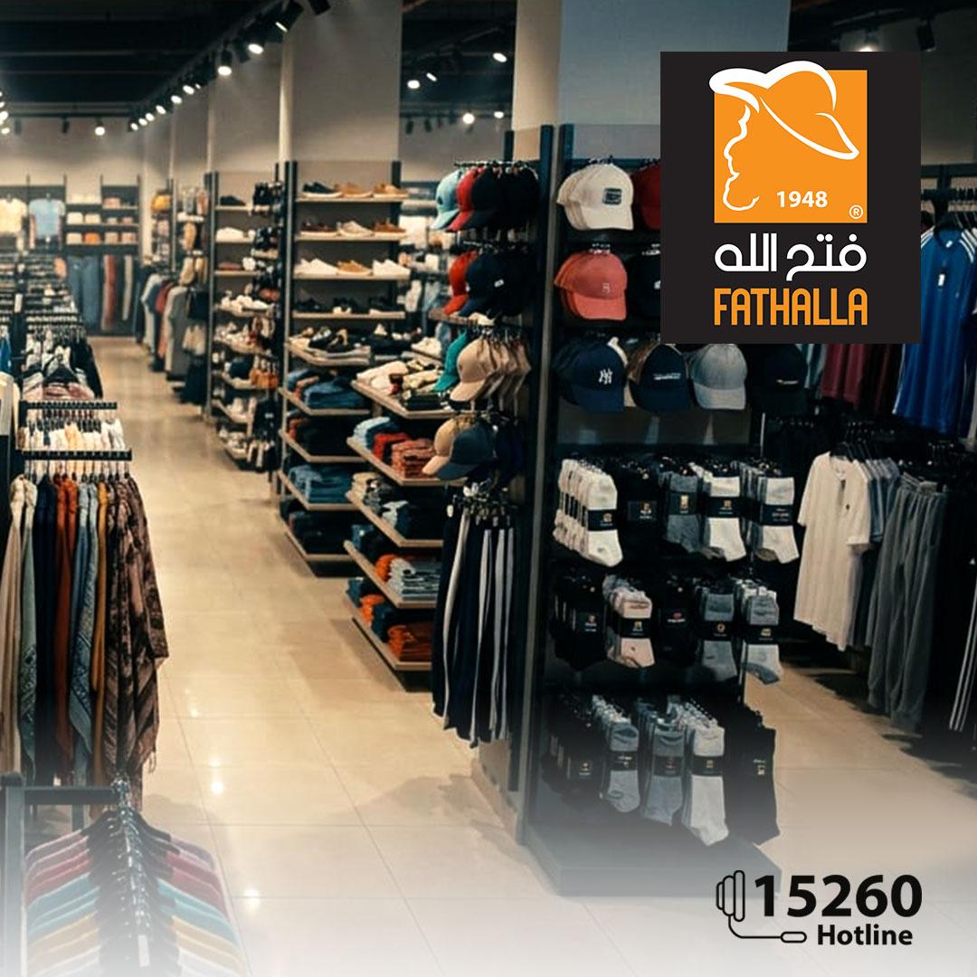 عروض فتح الله 20-31 مايو 2026 صفحة 11 - fathalla offers 20-31 May 2026 page 11