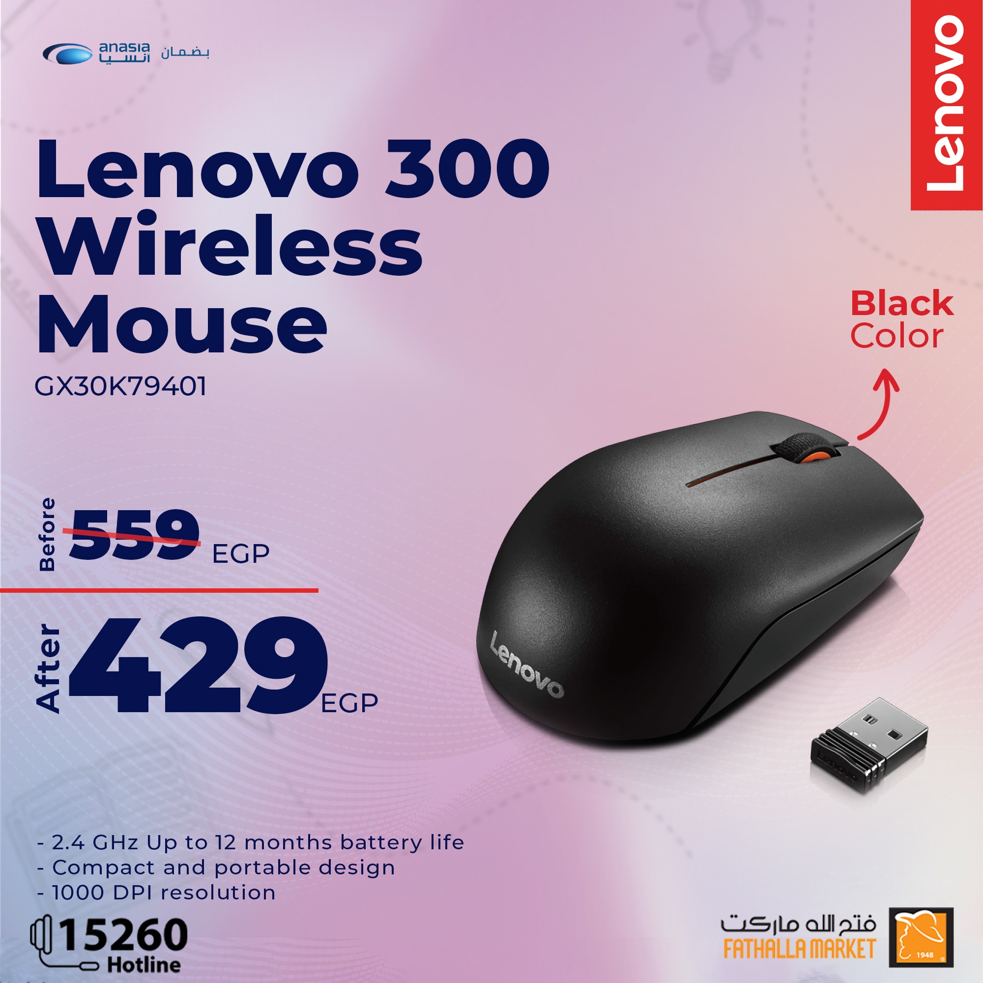 fathalla offers from 21aug to 31aug 2025 عروض فتح الله من 21 أغسطس حتى 31 أغسطس 2025 صفحة رقم 2