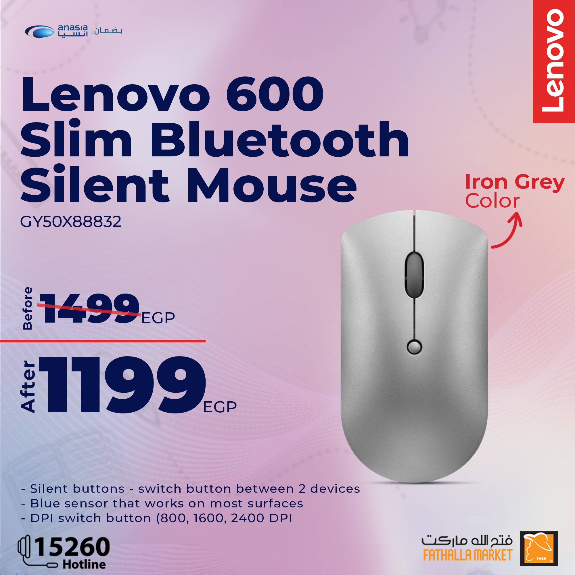 fathalla offers from 21aug to 31aug 2025 عروض فتح الله من 21 أغسطس حتى 31 أغسطس 2025 صفحة رقم 3