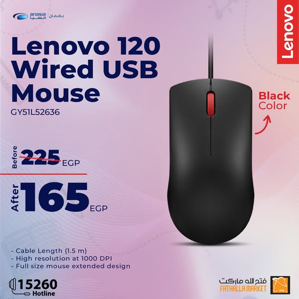 fathalla offers from 21aug to 31aug 2025 عروض فتح الله من 21 أغسطس حتى 31 أغسطس 2025 صفحة رقم 4