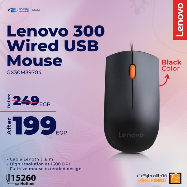 fathalla offers from 21aug to 31aug 2025 عروض فتح الله من 21 أغسطس حتى 31 أغسطس 2025 صفحة رقم 5