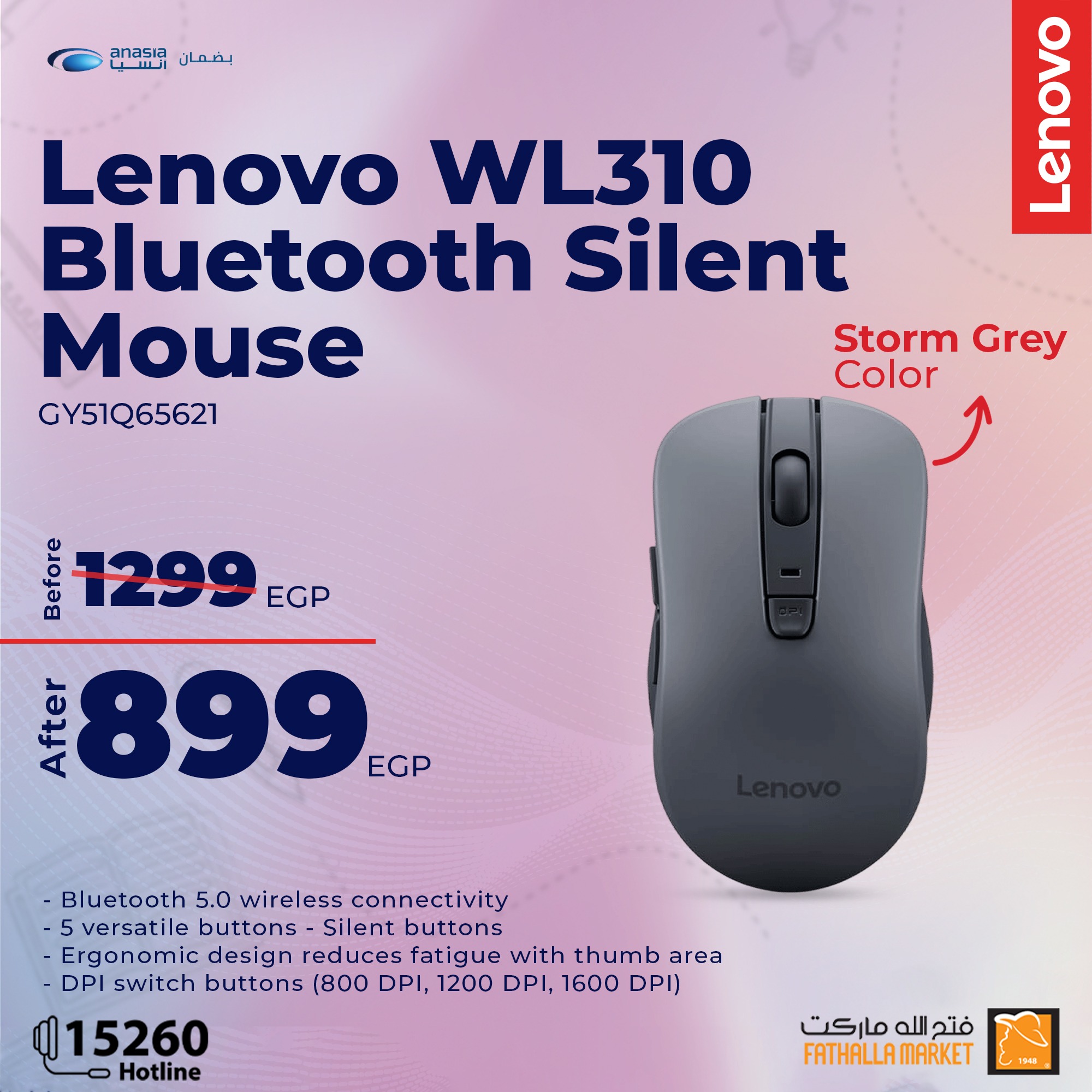 fathalla offers from 21aug to 31aug 2025 عروض فتح الله من 21 أغسطس حتى 31 أغسطس 2025 صفحة رقم 6