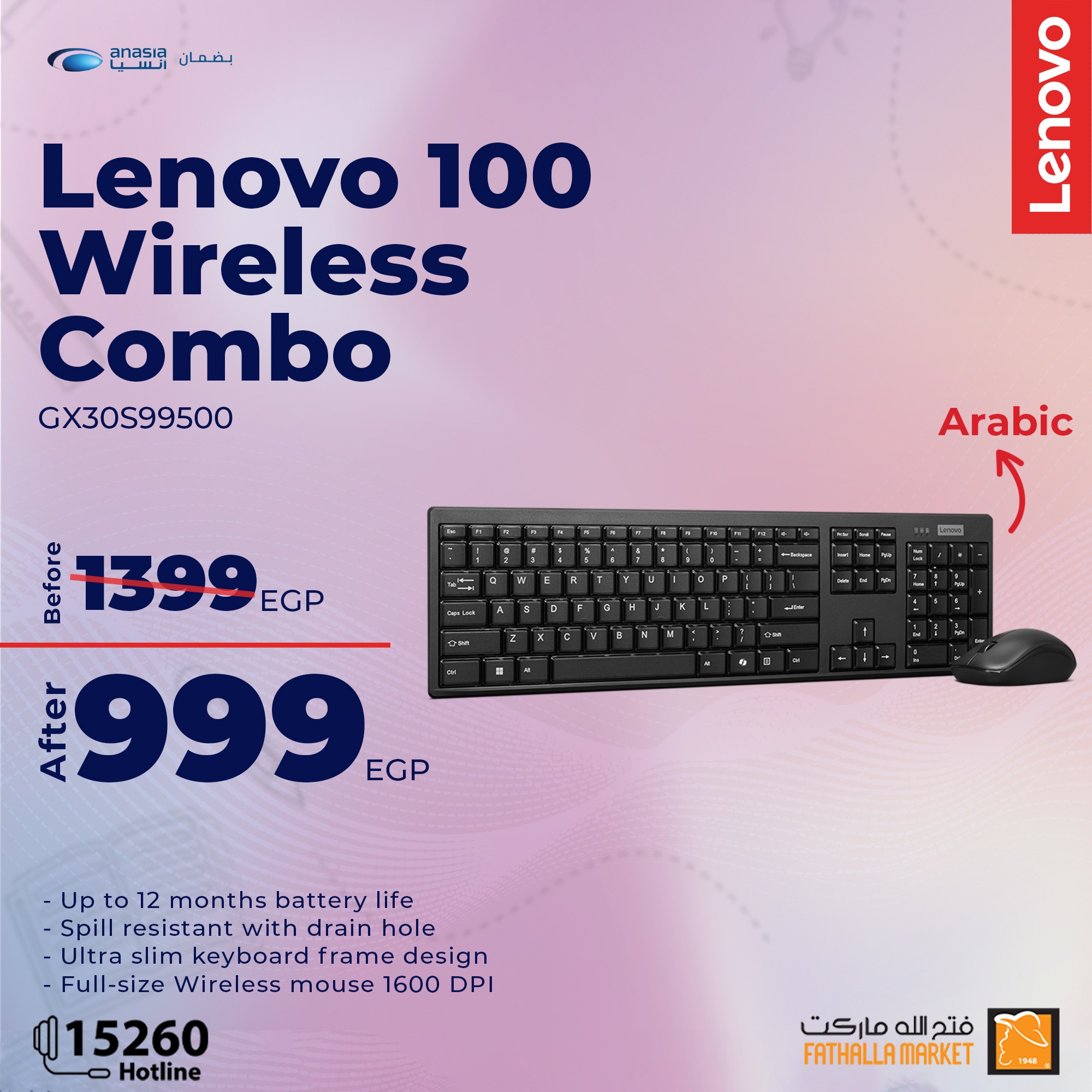 fathalla offers from 21aug to 31aug 2025 عروض فتح الله من 21 أغسطس حتى 31 أغسطس 2025 صفحة رقم 7