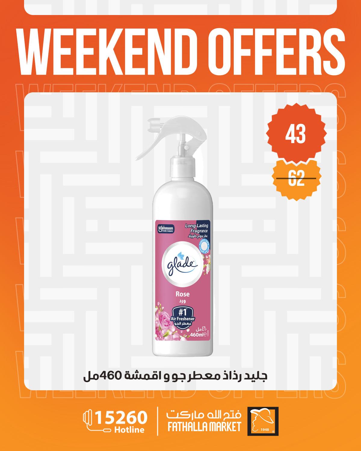 عروض فتح الله 21-23 مايو 2026 صفحة 6 - fathalla offers 21-23 May 2026 page 6