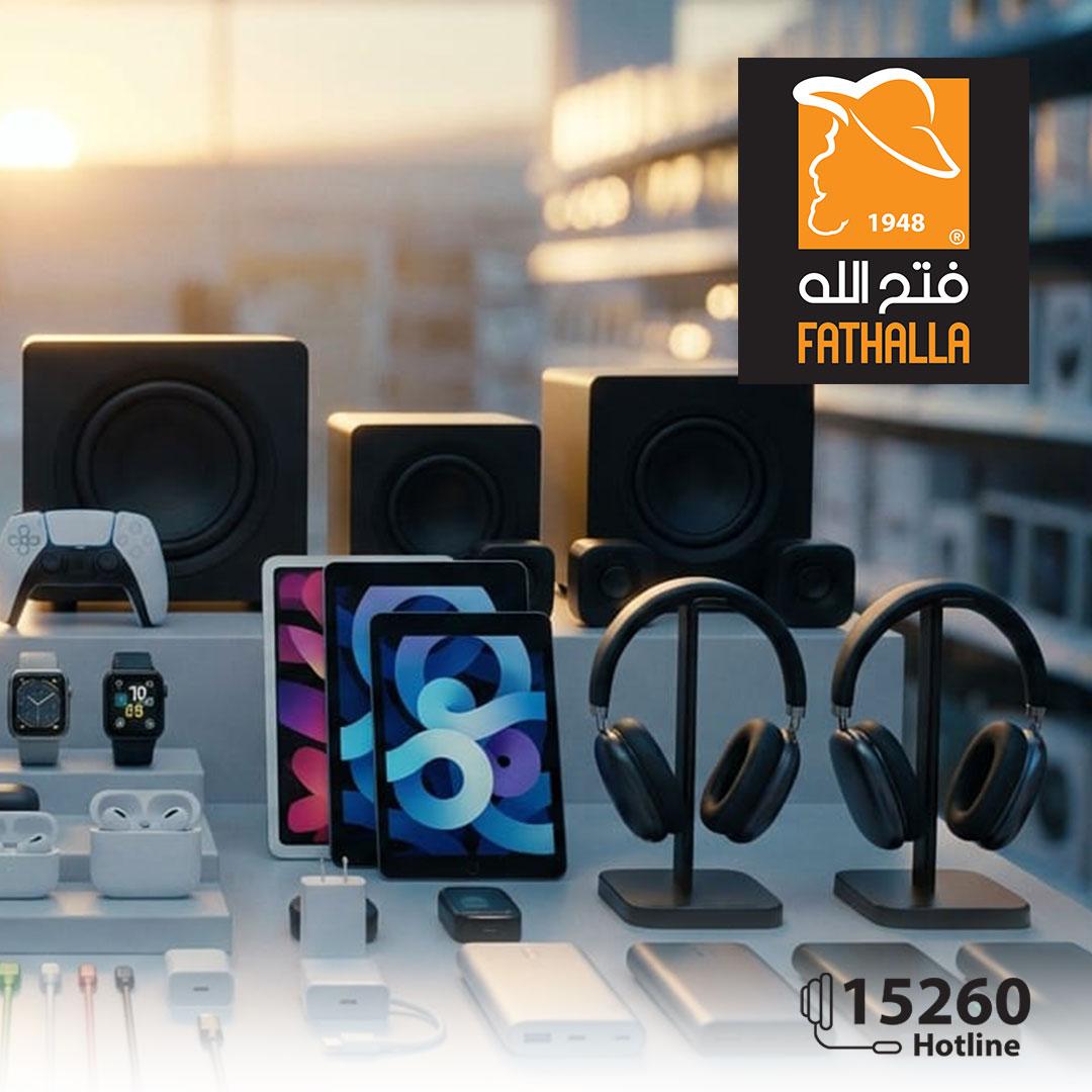 عروض فتح الله 21-31 مايو 2026 صفحة 15 - fathalla offers 21-31 May 2026 page 15