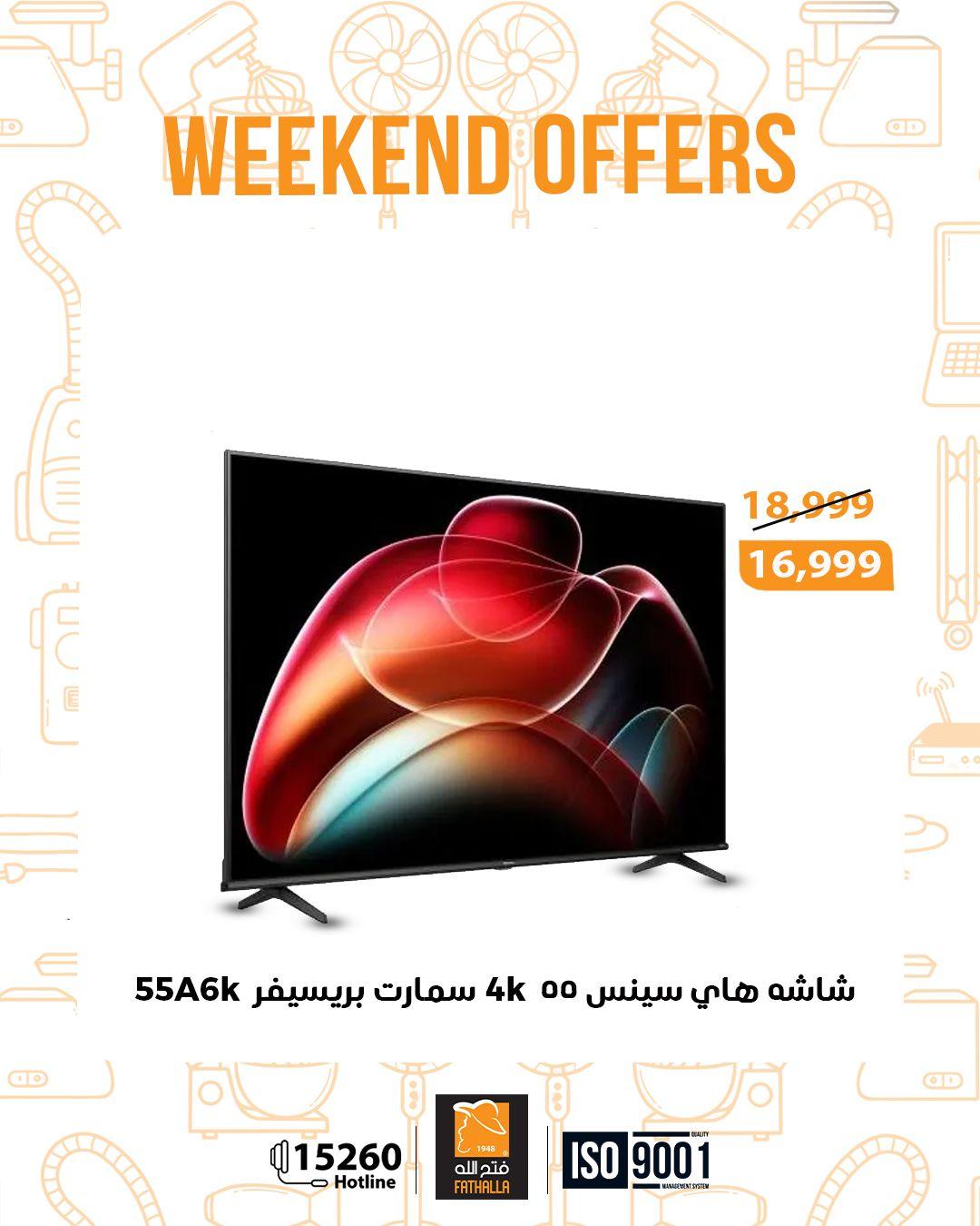 عروض فتح الله 22-24 يناير 2026 صفحة 26 - fathalla offers 22-24 January 2026 page 26